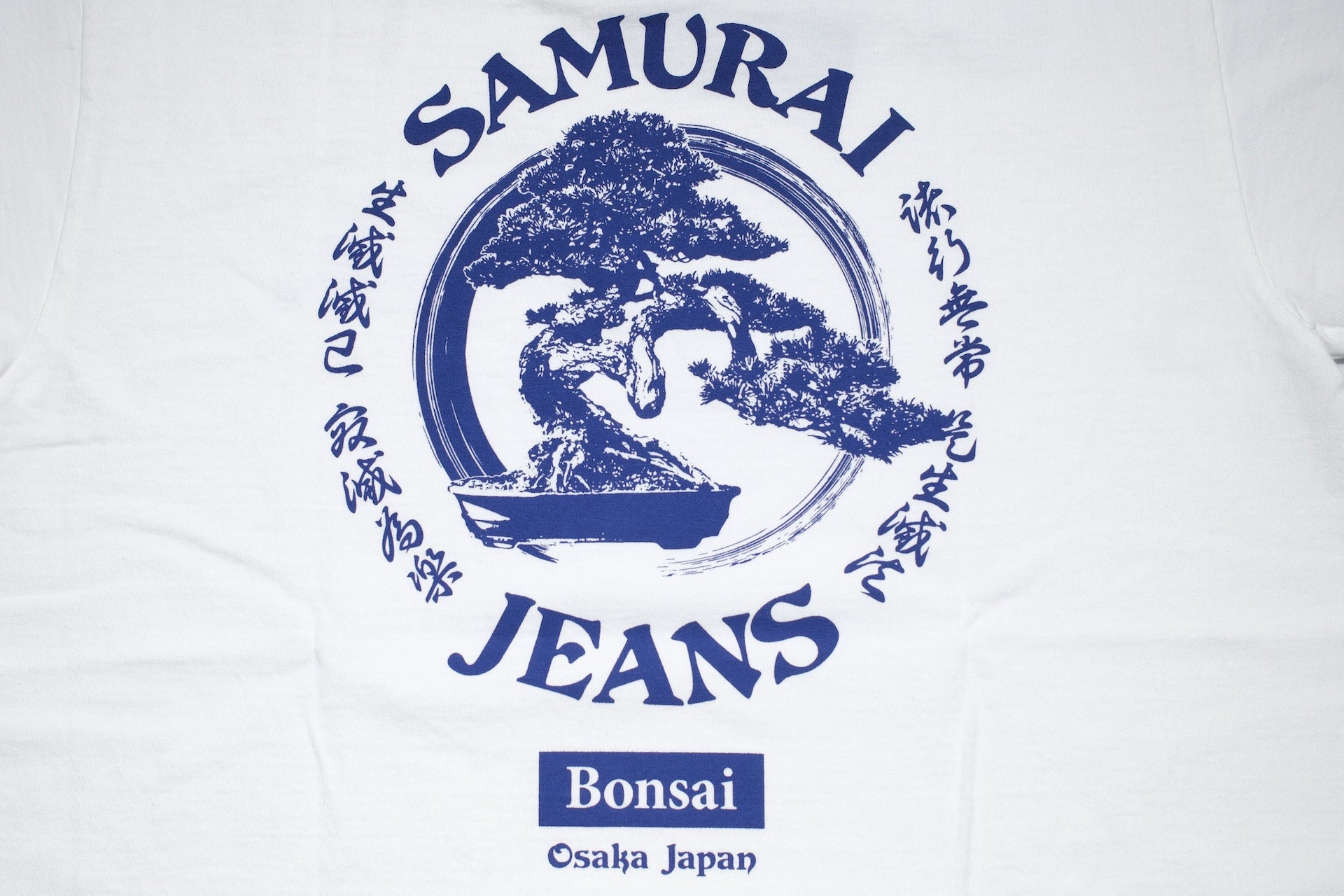 Samurai 8.5oz "Bonsai" Loopwheeled Tee (White)