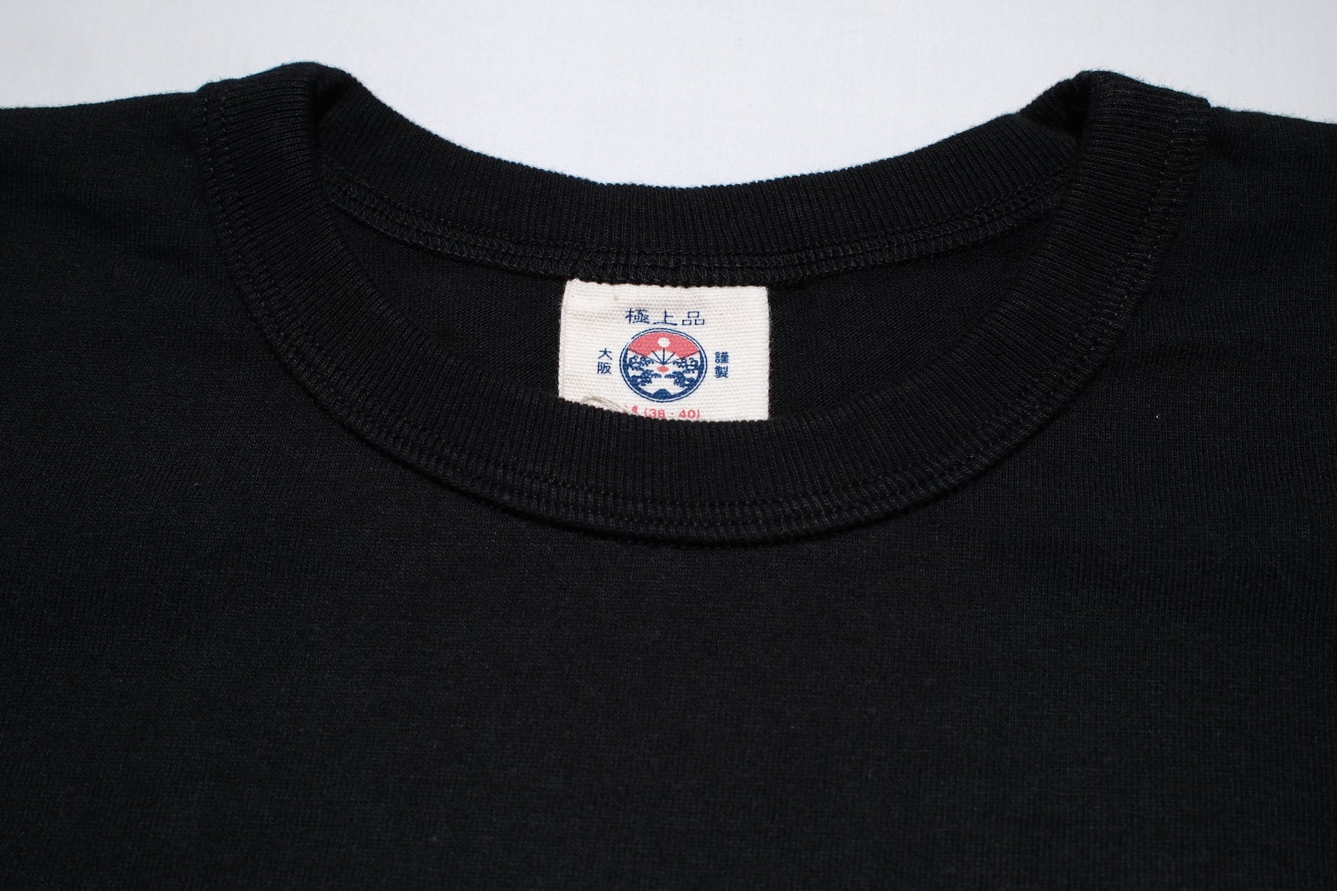 Samurai 8.5oz "Bonsai" Loopwheeled Tee (Black)