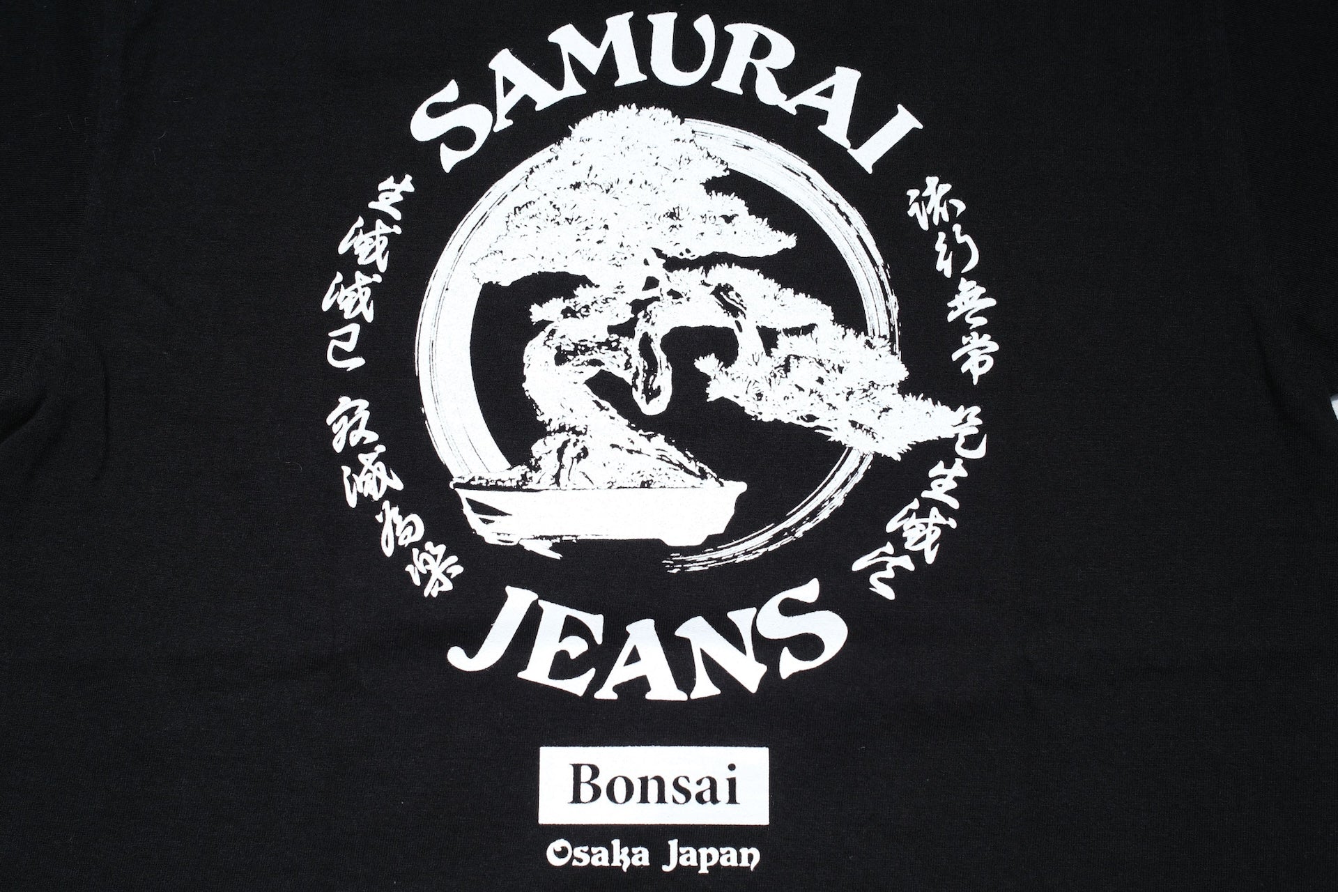 Samurai 8.5oz "Bonsai" Loopwheeled Tee (Black)
