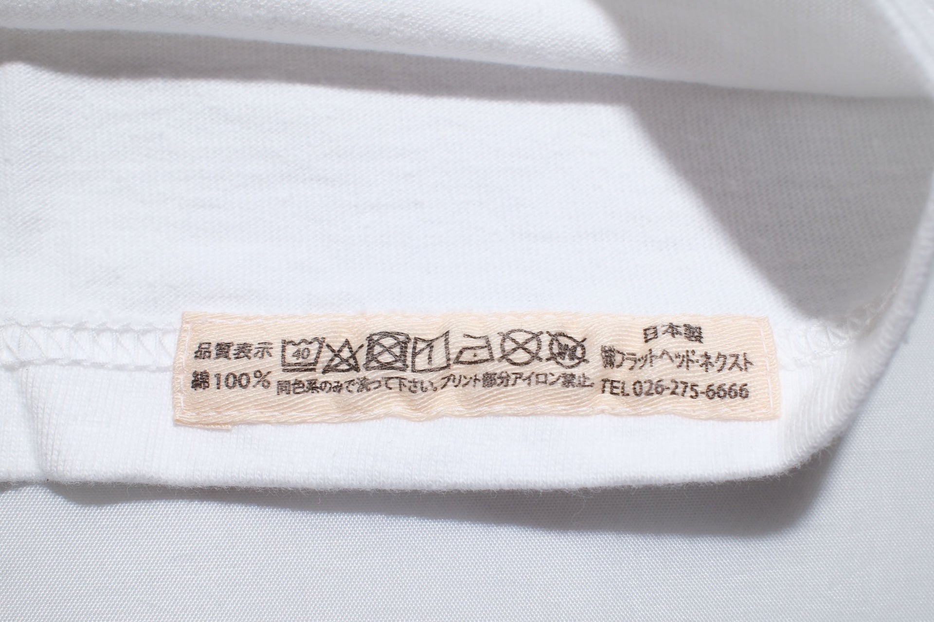 The Flat Head '26SS Version 9oz Loopwheeled Plain Tee (Off White)