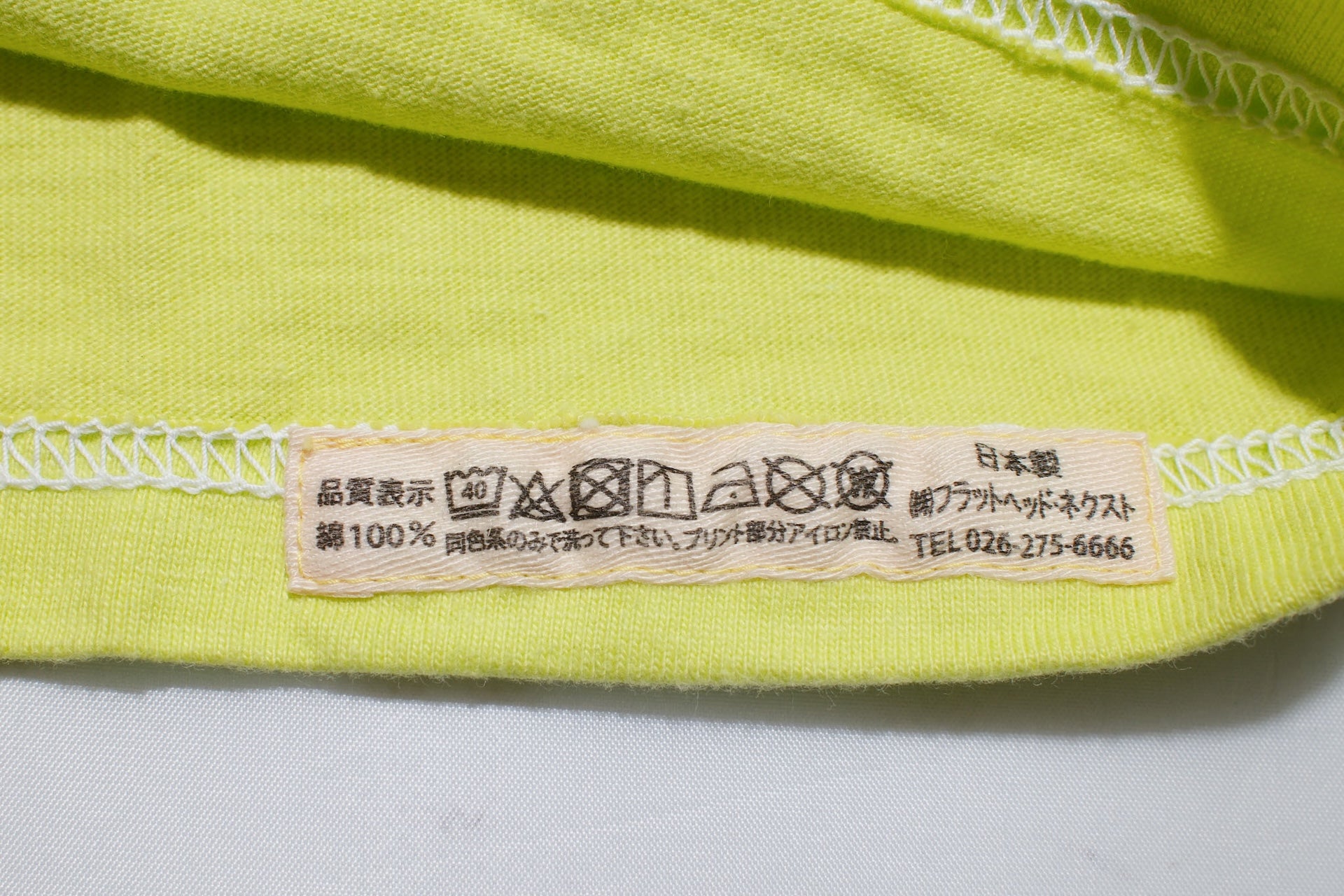 The Flat Head '25 Version 9oz Loopwheeled Plain Tee (Lime Green)