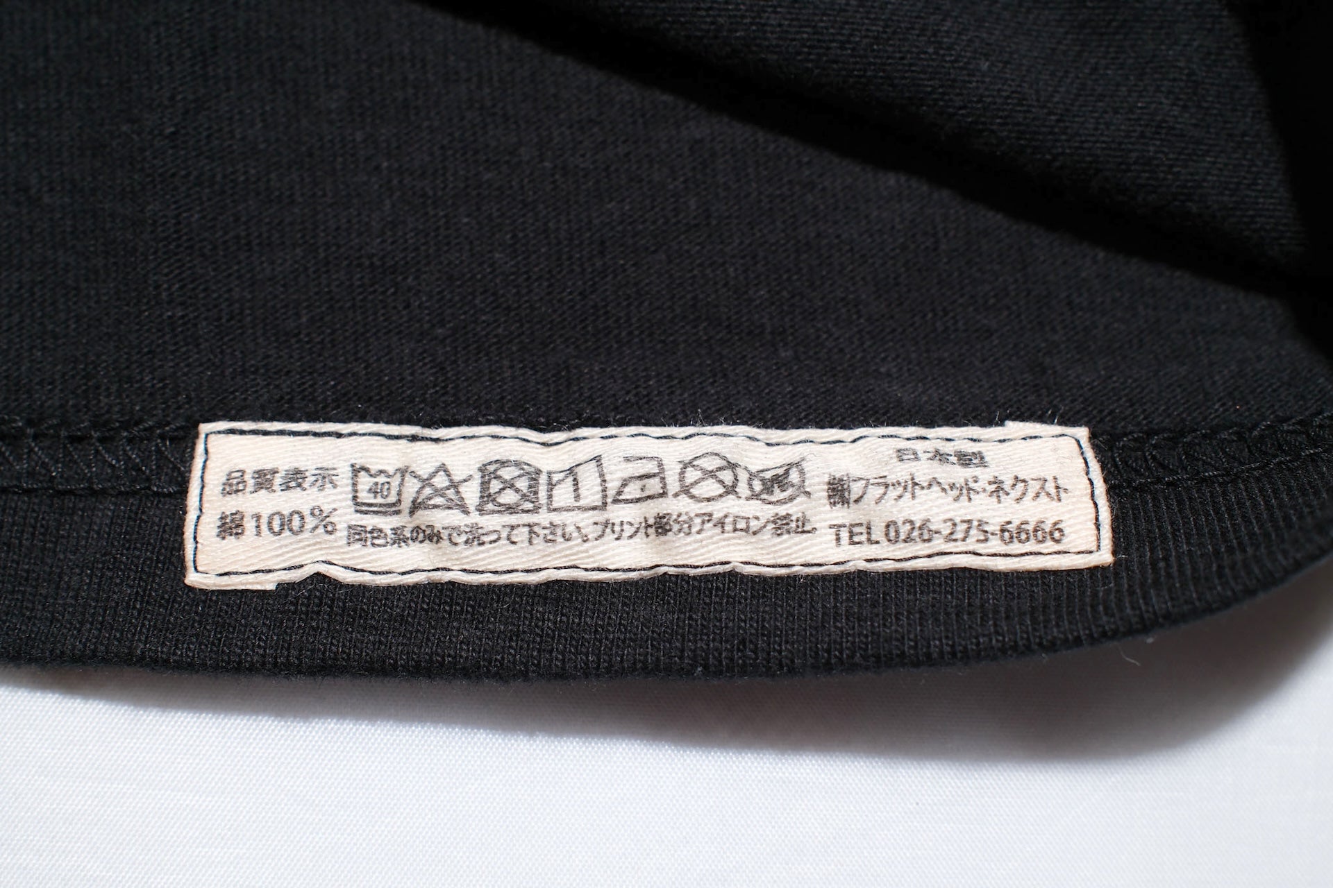 The Flat Head '26SS Version 9oz Loopwheeled Plain Tee (Solid Black)