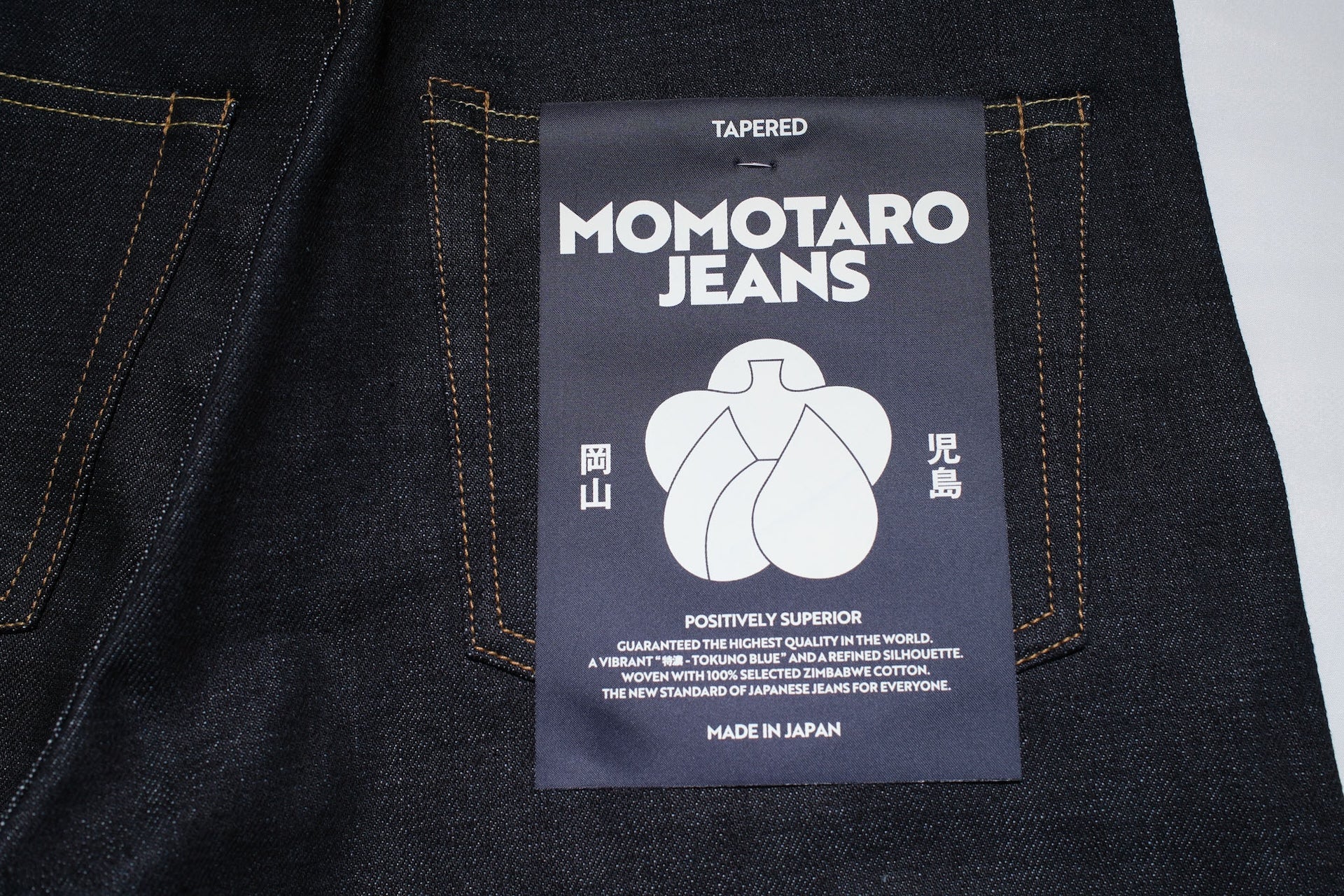 MOMOTARO JEANS 14.7oz "Tokuno Blue" #200 Denim (New Tapered fit)