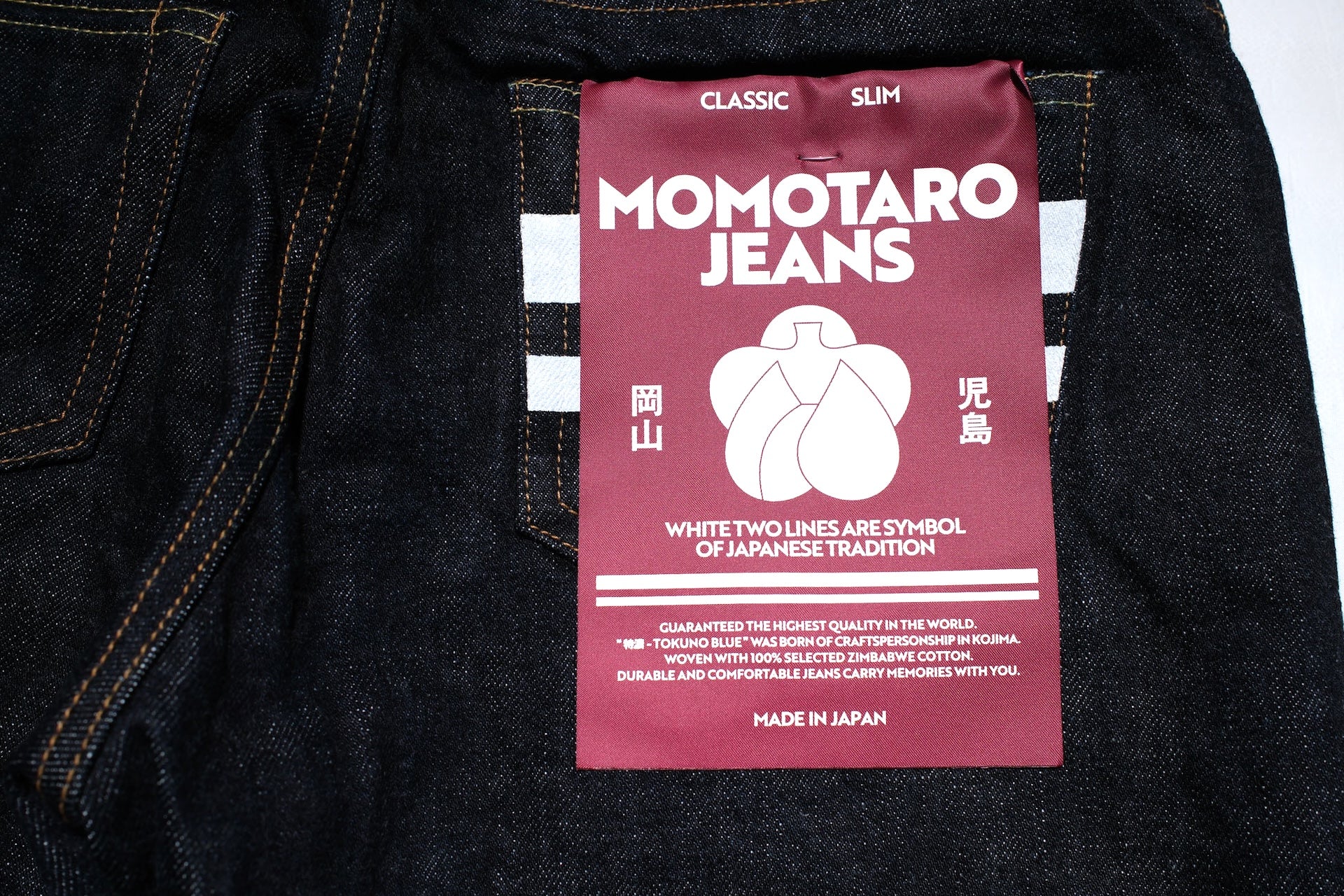MOMOTARO JEANS 15.7oz "New Classic GTB" #301 Denim (Slim Tapered fit)