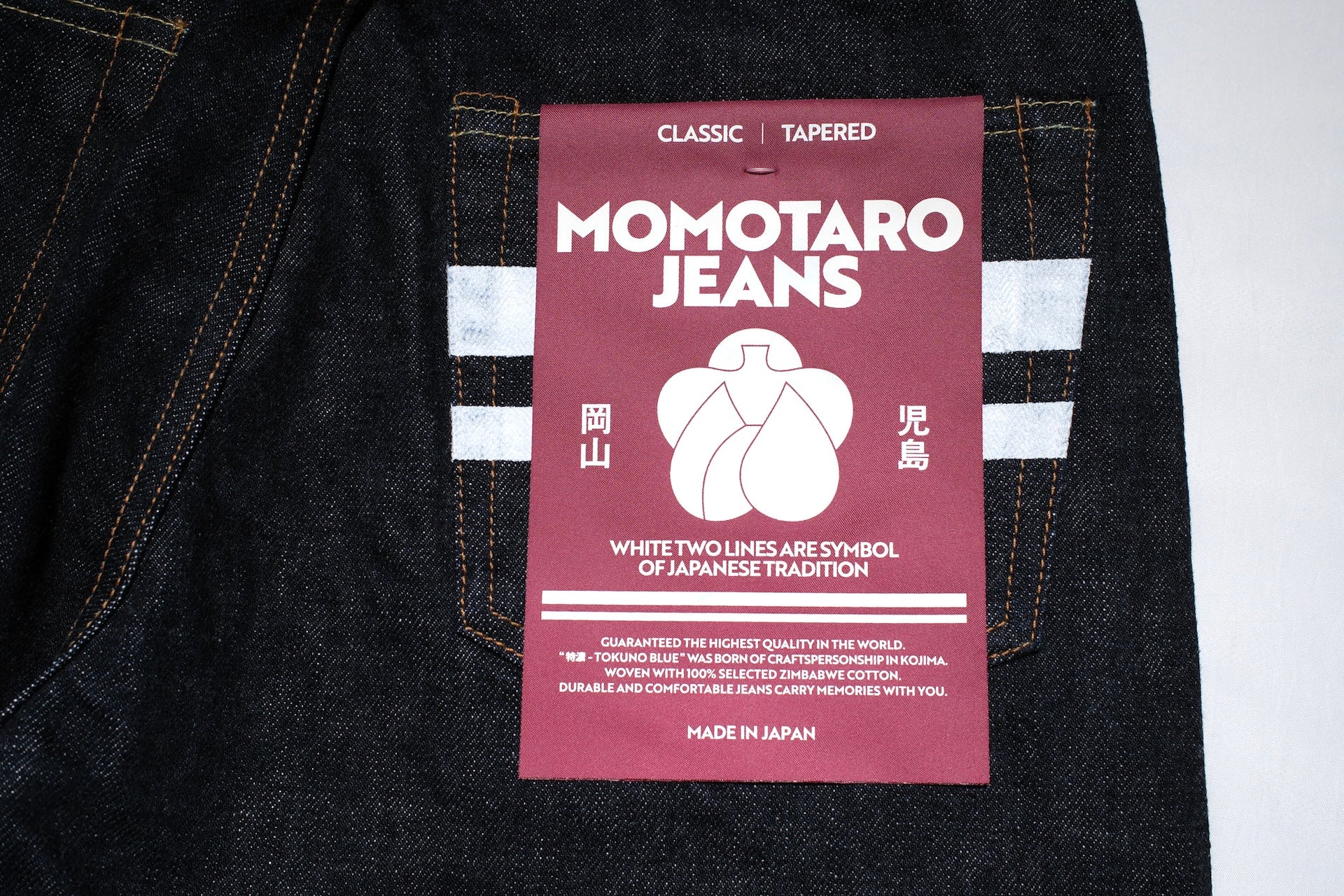 MOMOTARO JEANS 15.7oz "New Classic GTB" #201 Denim (New Tapered fit)