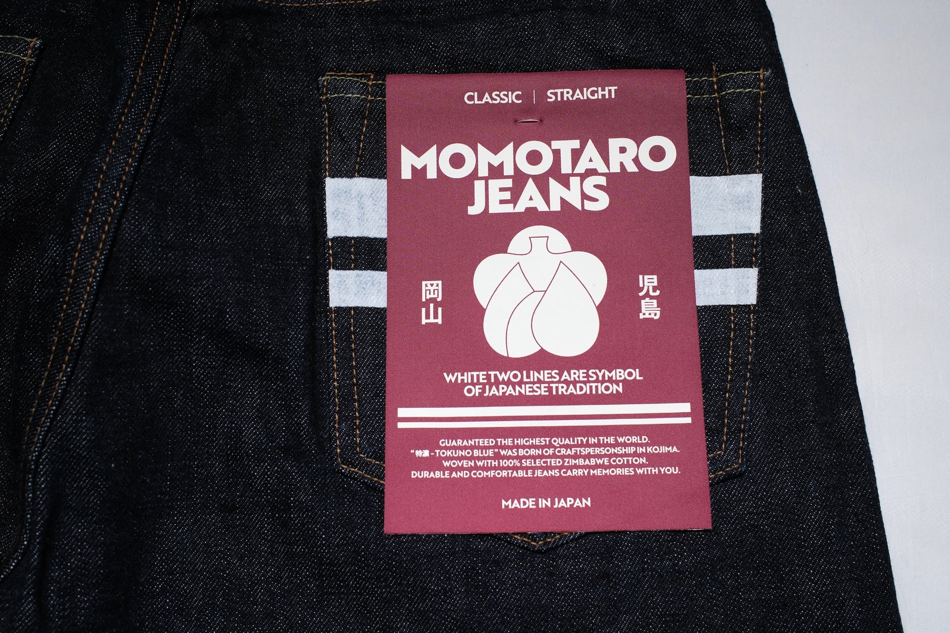 MOMOTARO JEANS 15.7oz "New Classic GTB" #101 Denim (Classic Straight fit)