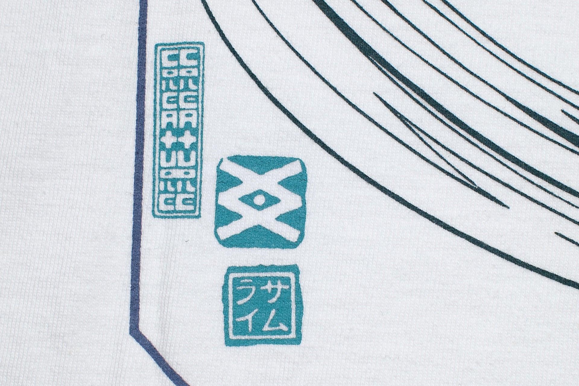 Samurai X CORLECTION 8.5oz "Last Samurai" Loopwheeled Tee (Daylight White)