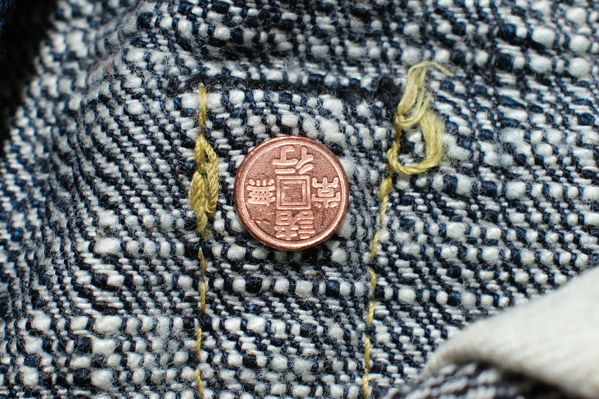 Samurai 17oz "Night-Rain" Vertical Slubby Denim (Relaxed Tapered fit)