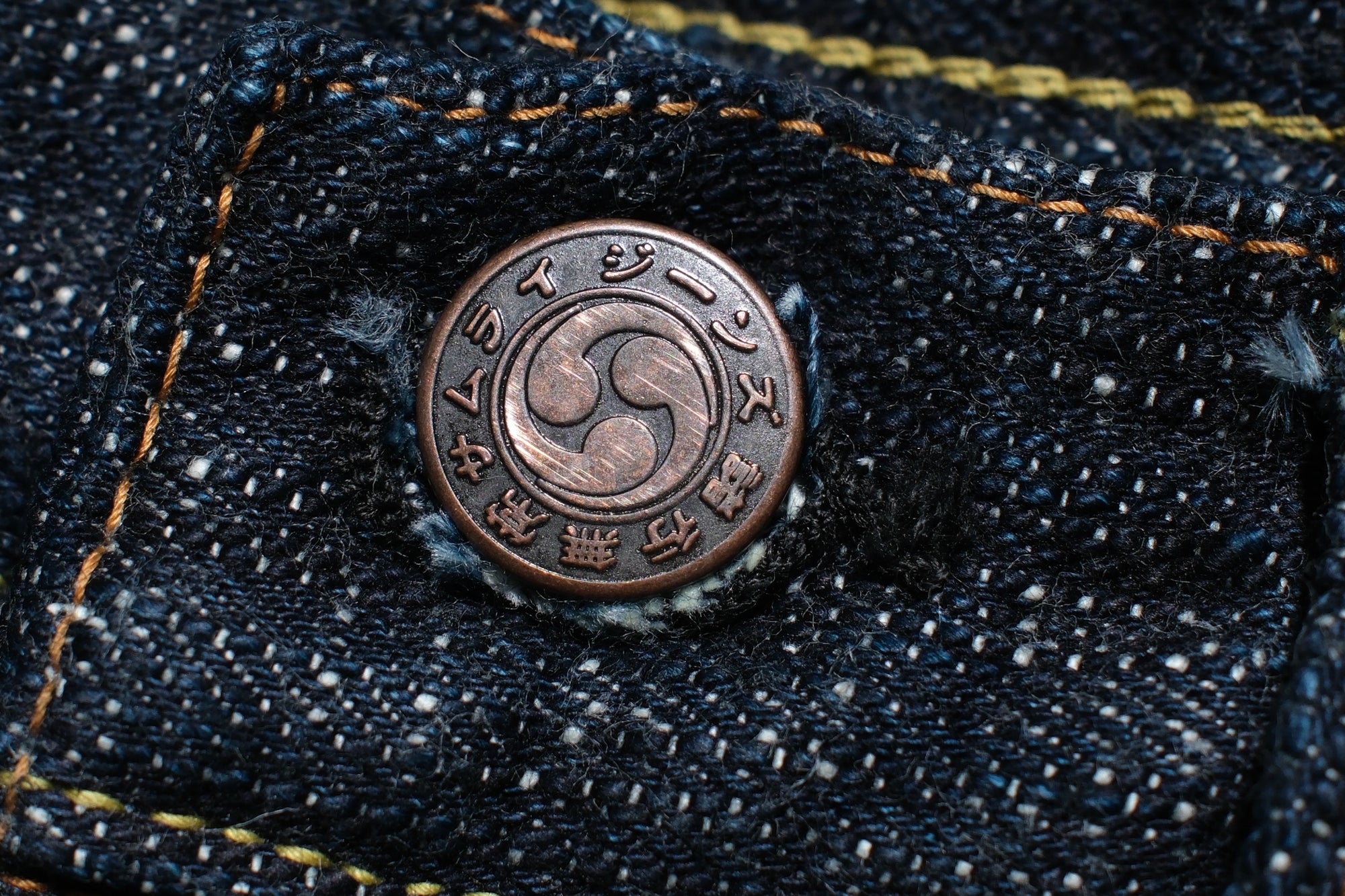 Samurai 17oz "Night-Rain" Vertical Slubby Denim (Relaxed Tapered fit)