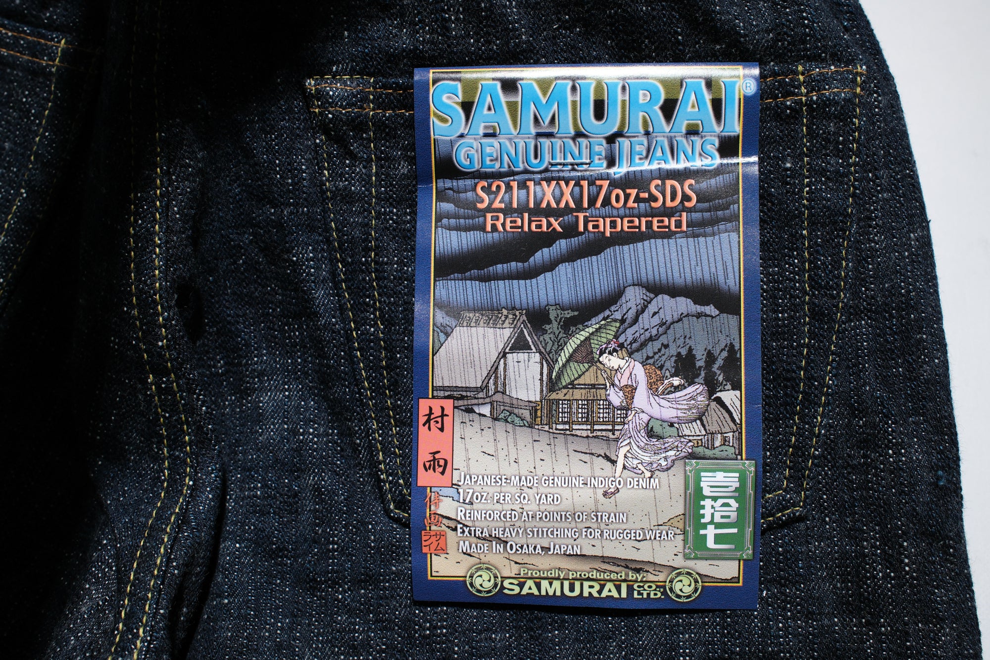 Samurai 17oz "Night-Rain" Vertical Slubby Denim (Relaxed Tapered fit)