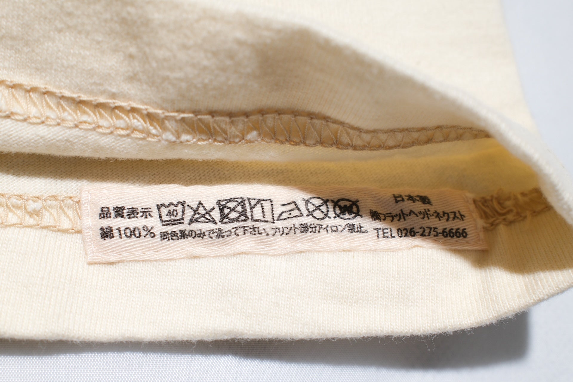 The Flat Head 9oz Loopwheeled Tank Tee (Ivory)