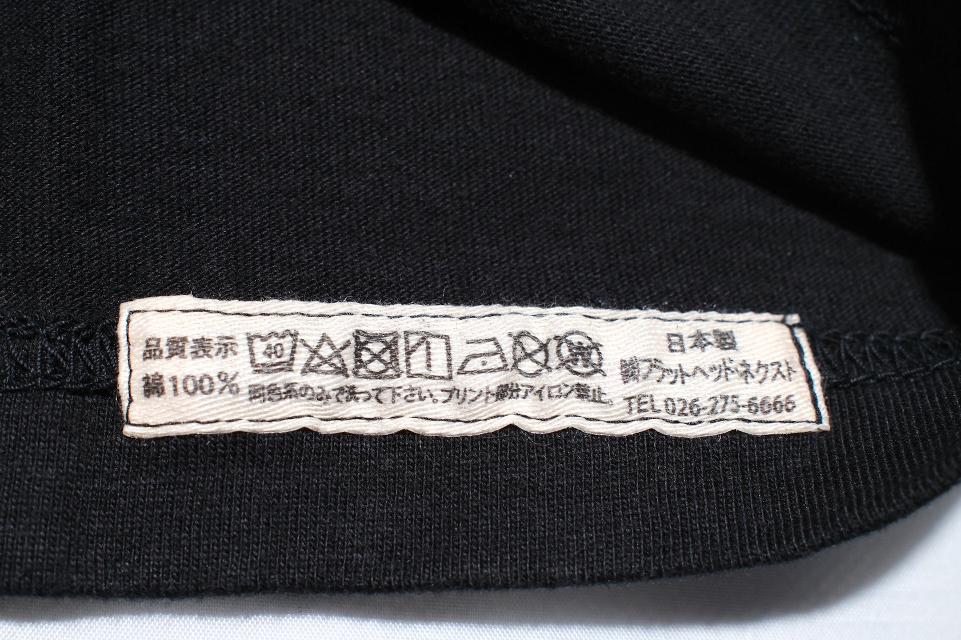 The Flat Head 9oz Loopwheeled Tank Tee (Black)