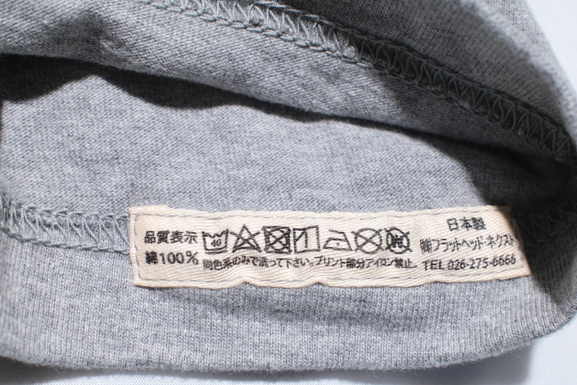 The Flat Head 9oz Loopwheeled Tank Tee (Grey)