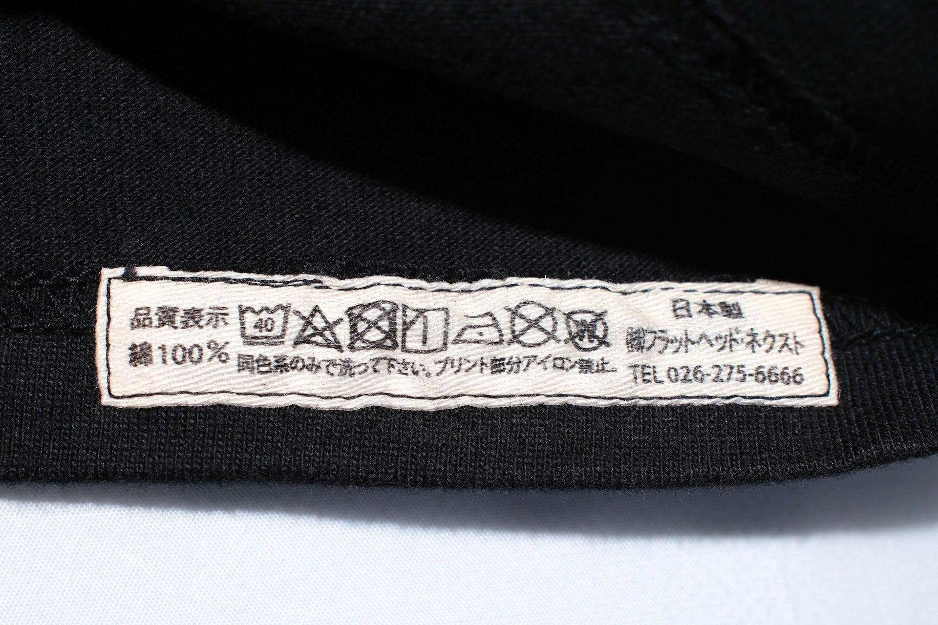 The Flat Head 9oz "Sukajan Tiger" Loopwheeled Tee (Black)