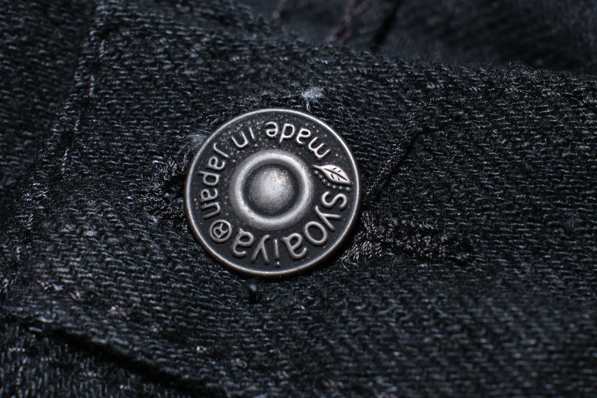 Pure Blue Japan 14oz XX-003-BK "Ultimate Black" Denim (Regular Straight fit)