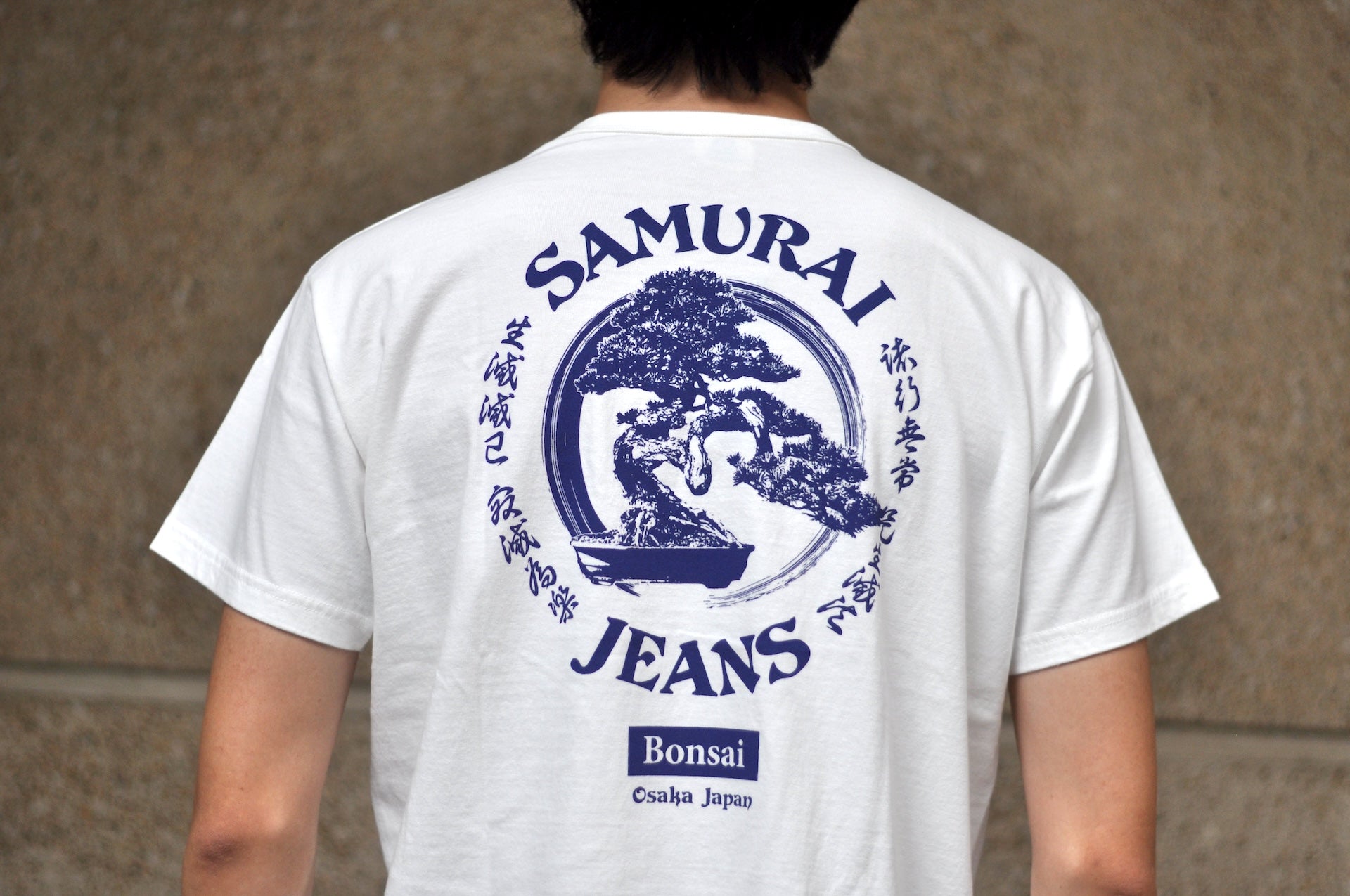 Samurai 8.5oz "Bonsai" Loopwheeled Tee (White)