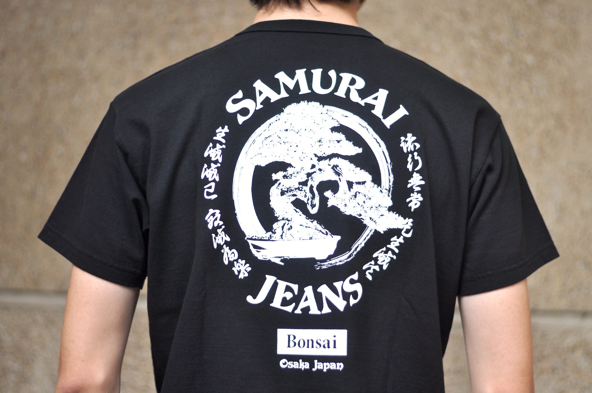 Samurai 8.5oz "Bonsai" Loopwheeled Tee (Black)