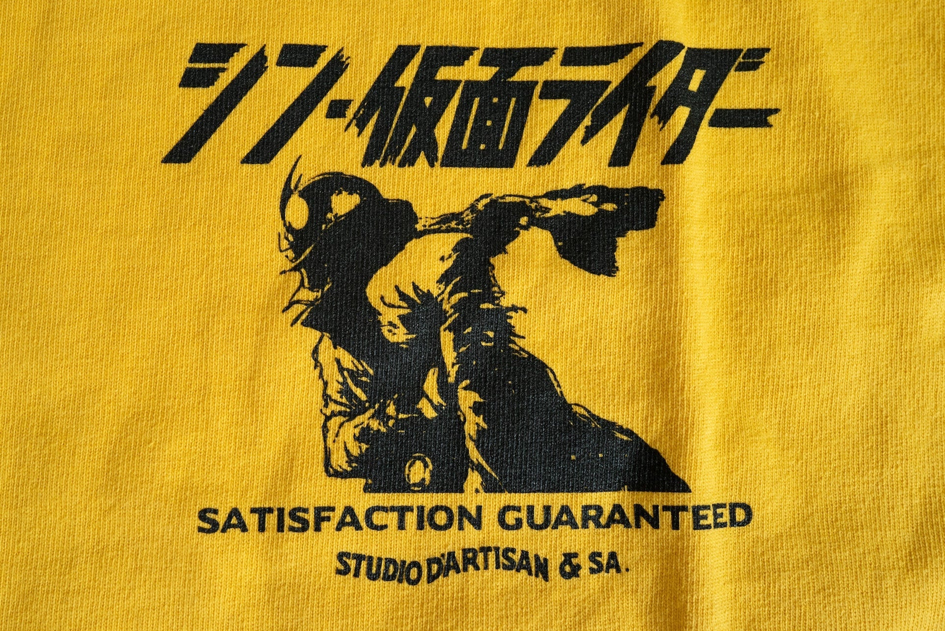 Studio D'Artisan Tee 7oz "Shin Kamen Rider" Loopwheeled Tee (Yellow)