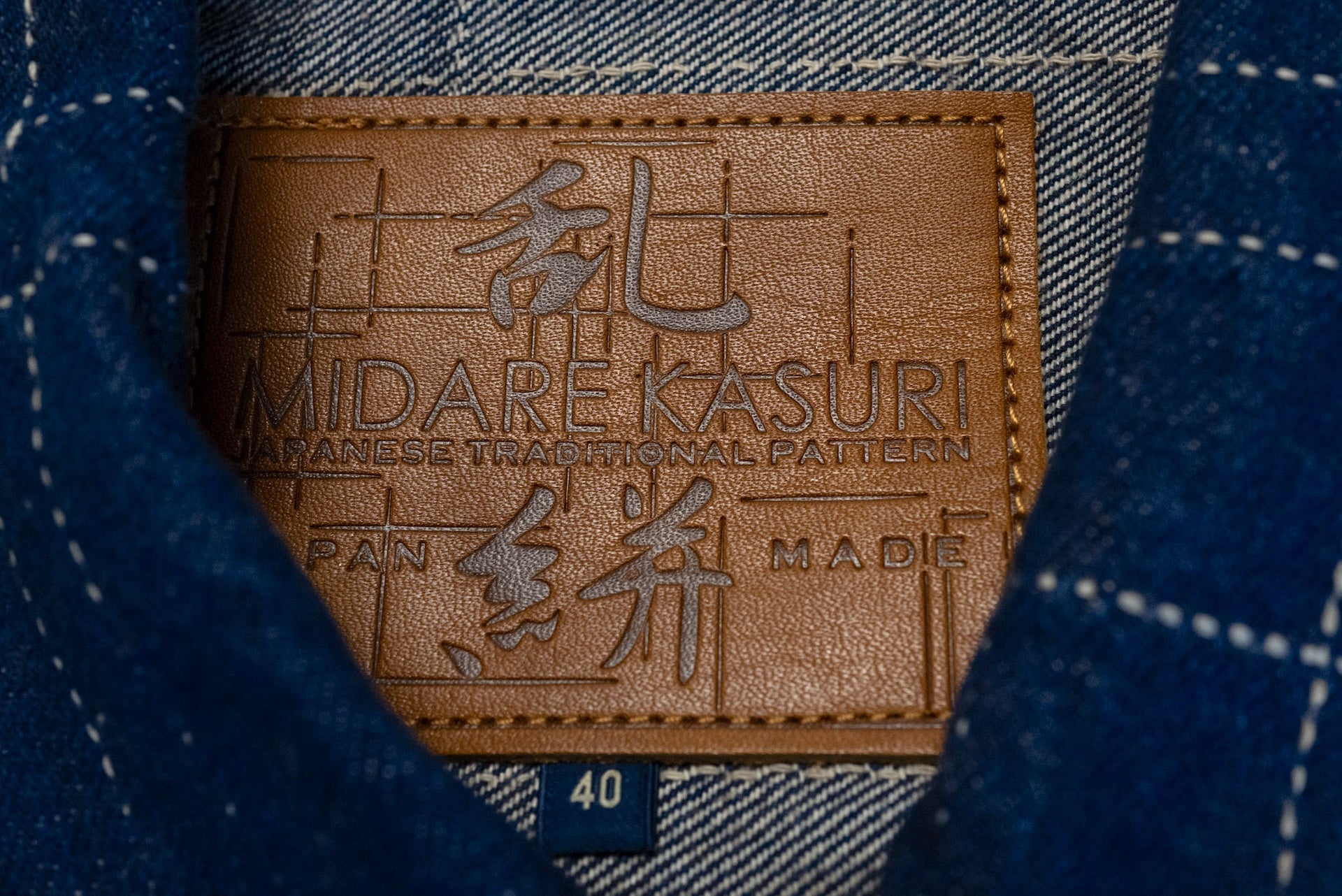 Studio D'Artisan 14oz "Midare" Kasuri Indigo Type 2 Denim Jacket
