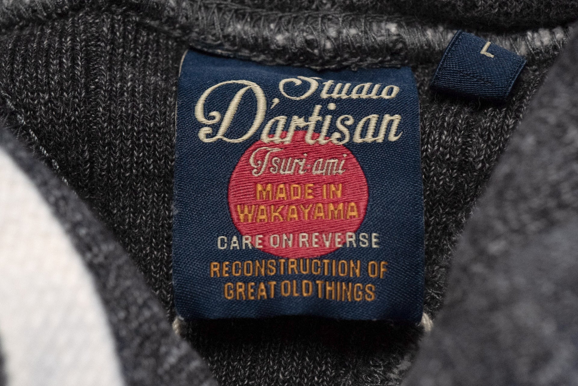 Studio D'Artisan 12oz 'Suvin Gold' Loopwheeled Pull Over (Heather Ink)
