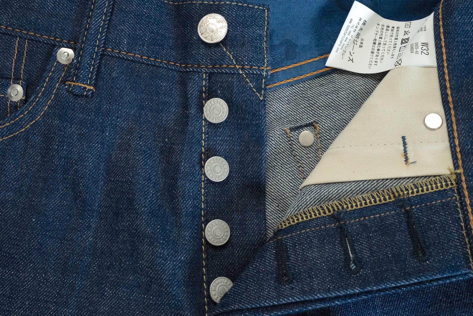 MOMOTARO JEANS  13.5oz 0405-AI "Ultimate Natural Indigo" Denim (High Tapered fit)