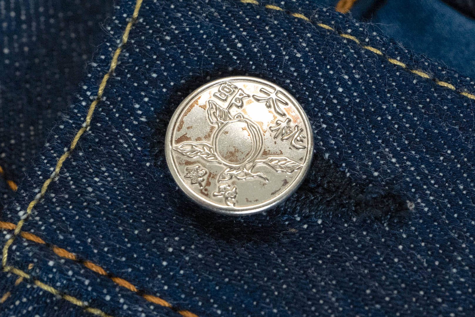 MOMOTARO JEANS  13.5oz 0405-AI "Ultimate Natural Indigo" Denim (High Tapered fit)