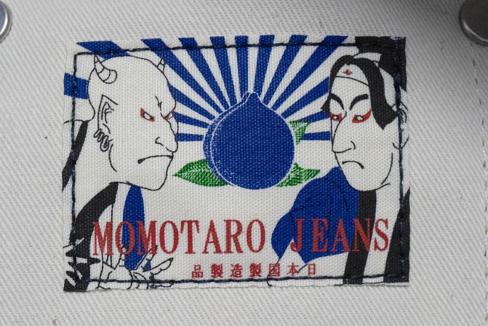 MOMOTARO JEANS  13.5oz 0405-AI "Ultimate Natural Indigo" Denim (High Tapered fit)