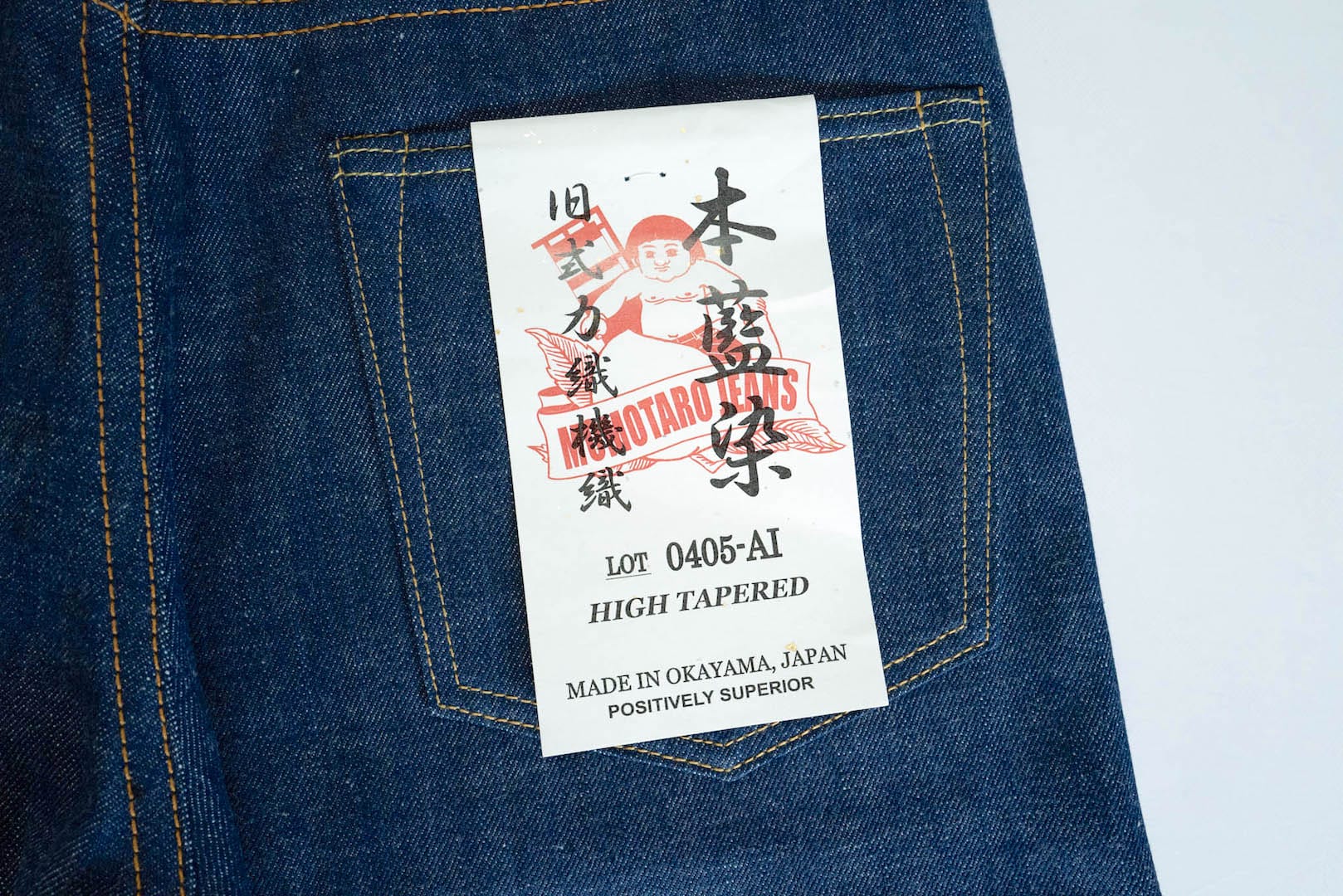 MOMOTARO JEANS  13.5oz 0405-AI "Ultimate Natural Indigo" Denim (High Tapered fit)