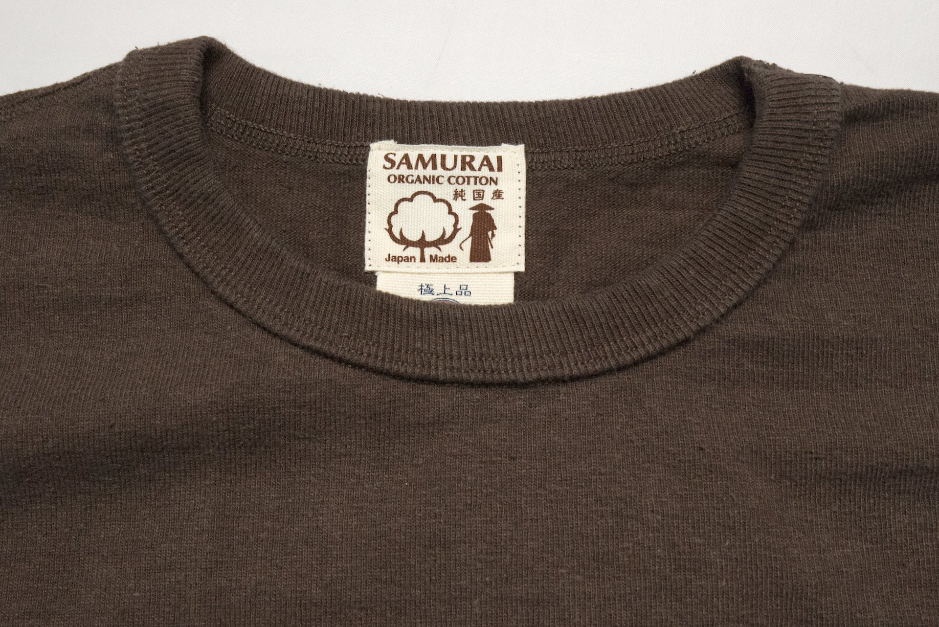 Samurai 12oz "Nippon Cotton" Plain Tee (Dark Kuri)