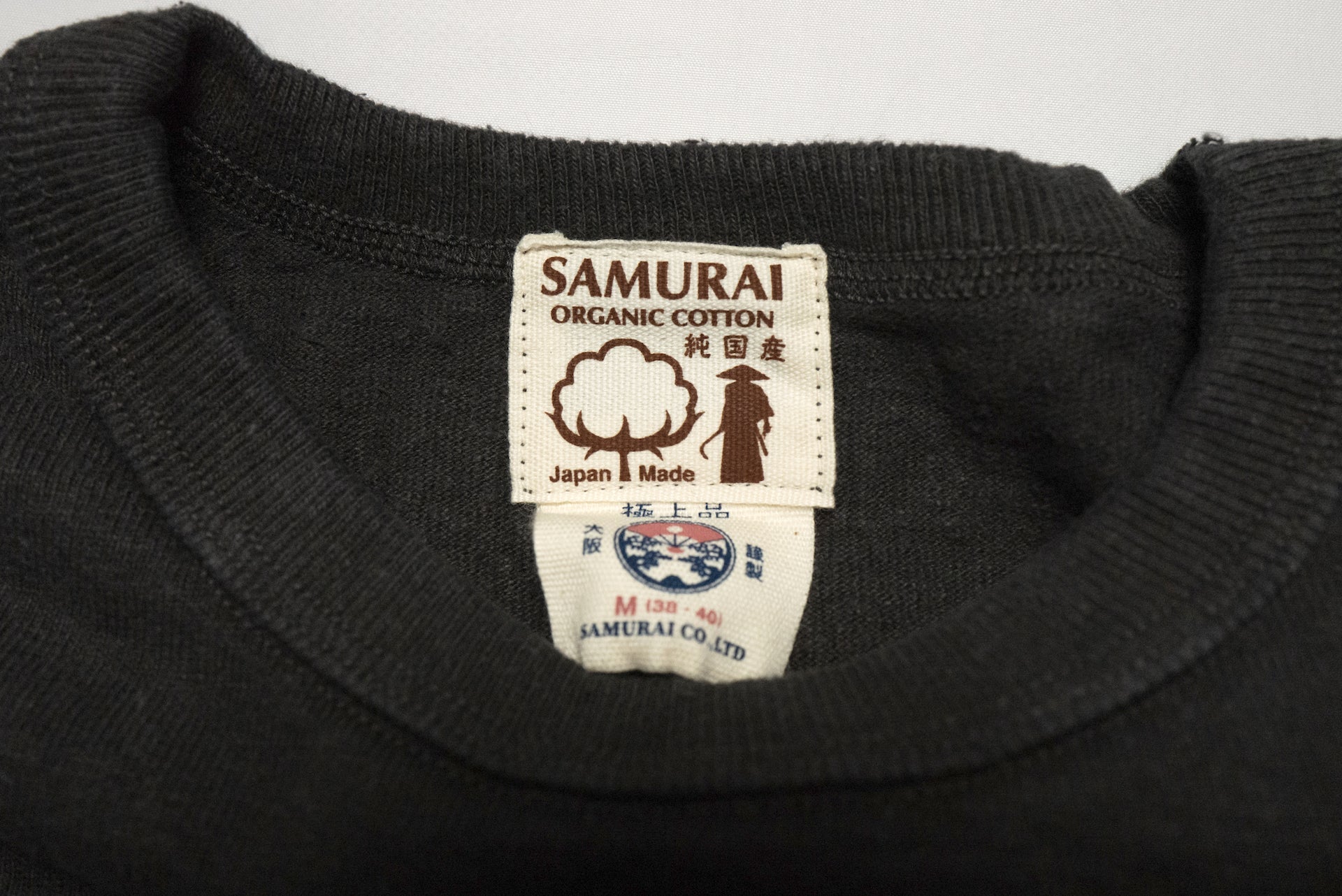 Samurai 12oz "Nippon Cotton" Plain Tee (Kuromame)