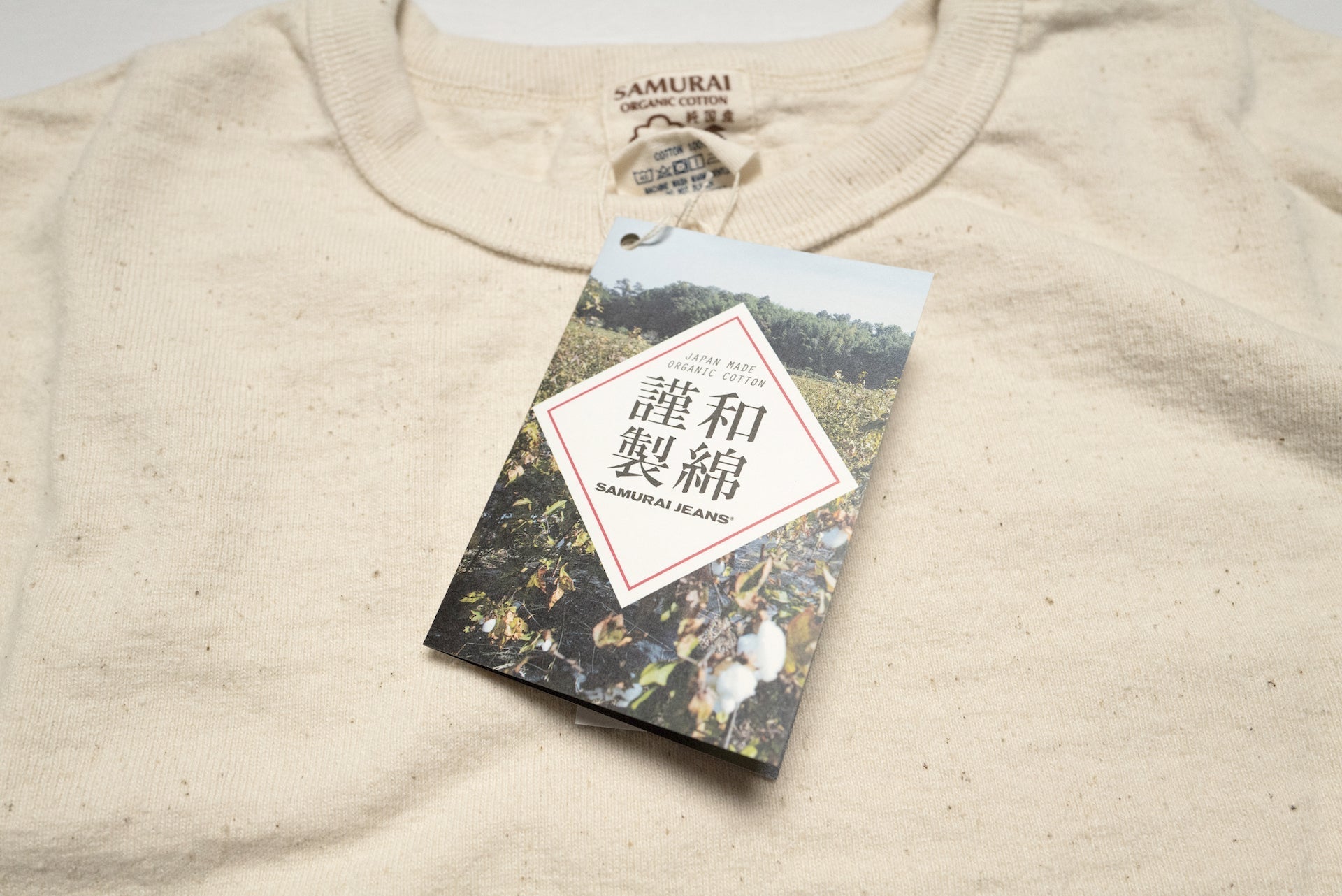 Samurai 12oz "Nippon Cotton" Plain Tee (Natural)