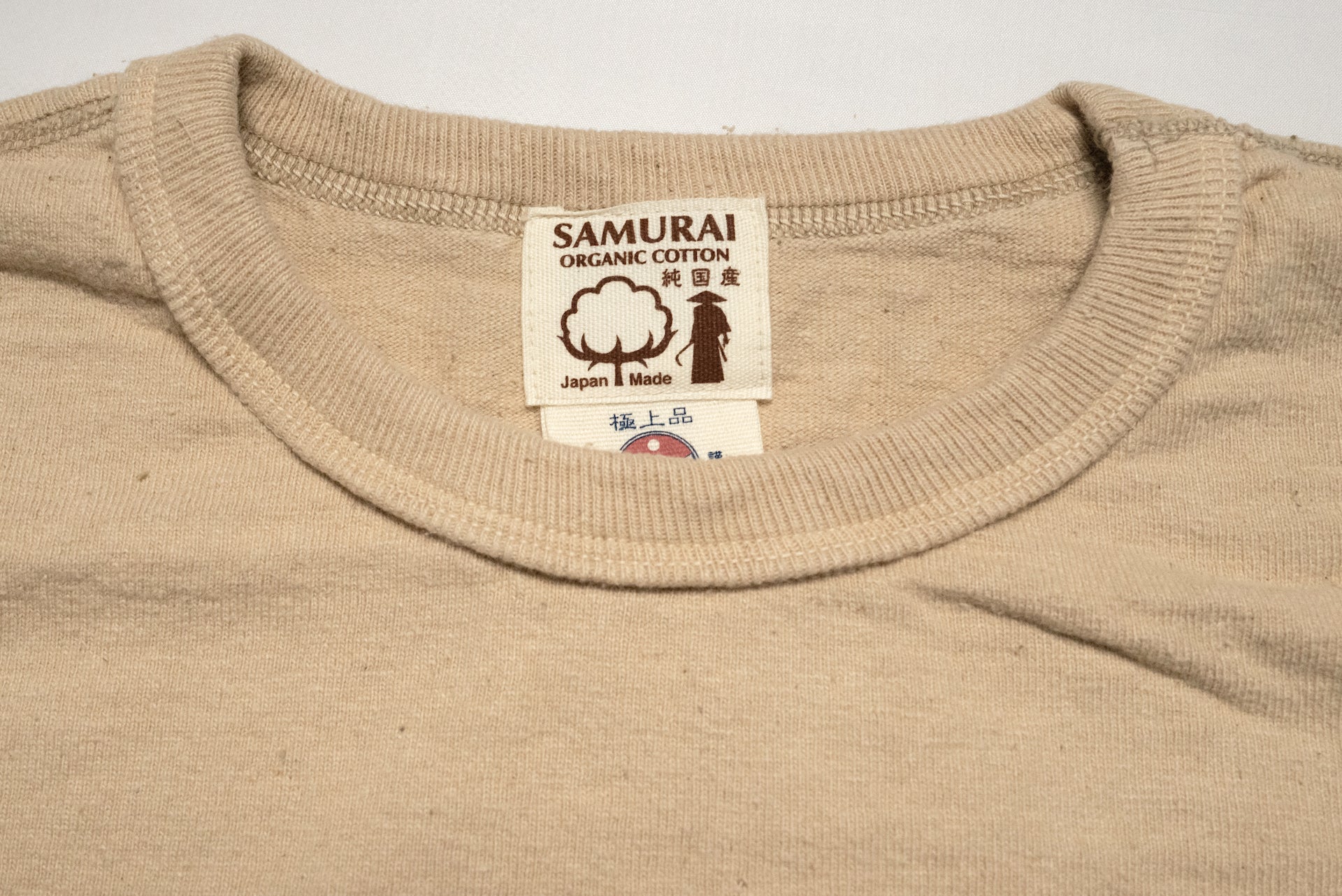 Samurai 12oz "Nippon Cotton" Plain Tee (Pale Kuri)