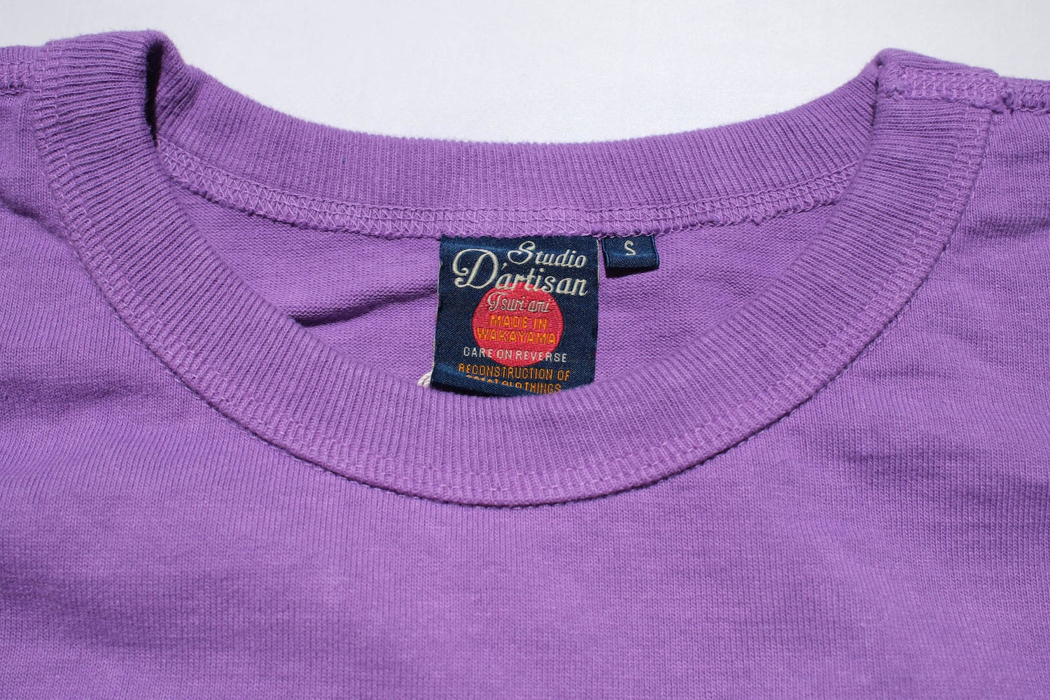 Studio D'Artisan 9oz 'Tsuri-Ami 'Loopwheel Tee (Purple)