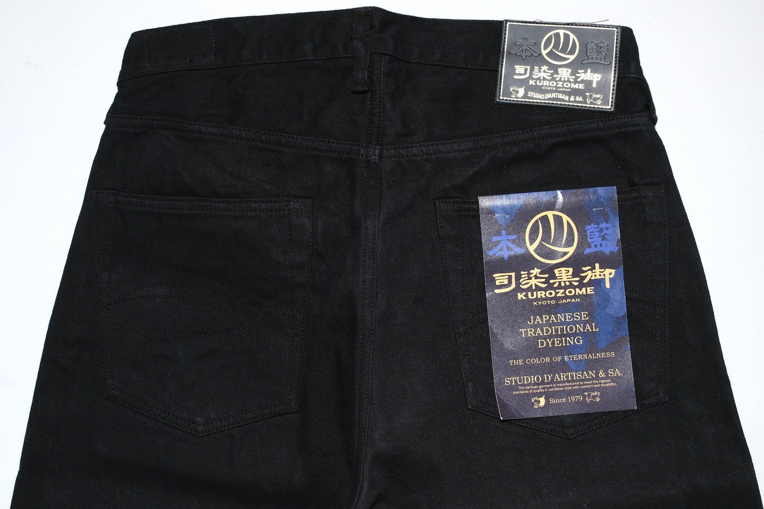 Studio D'Artisan 14oz "Kurozome" Ultimate-Black Denim (Tapered fit)