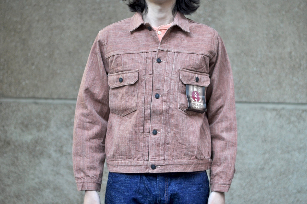 Studio D'Artisan 16oz Kakishibu Dyed “Extreme-Slub” 45TH Anniversary Limited Type II Denim Jacket