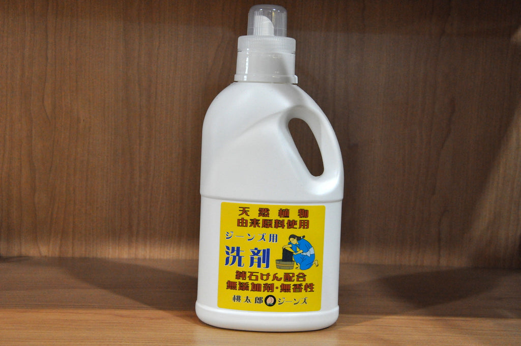 Momotaro Natural Washing Detergent