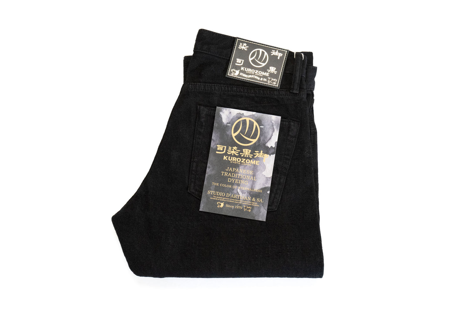 Studio D'Artisan 14oz "Kurozome" Black Denim (Slim Tapered fit)