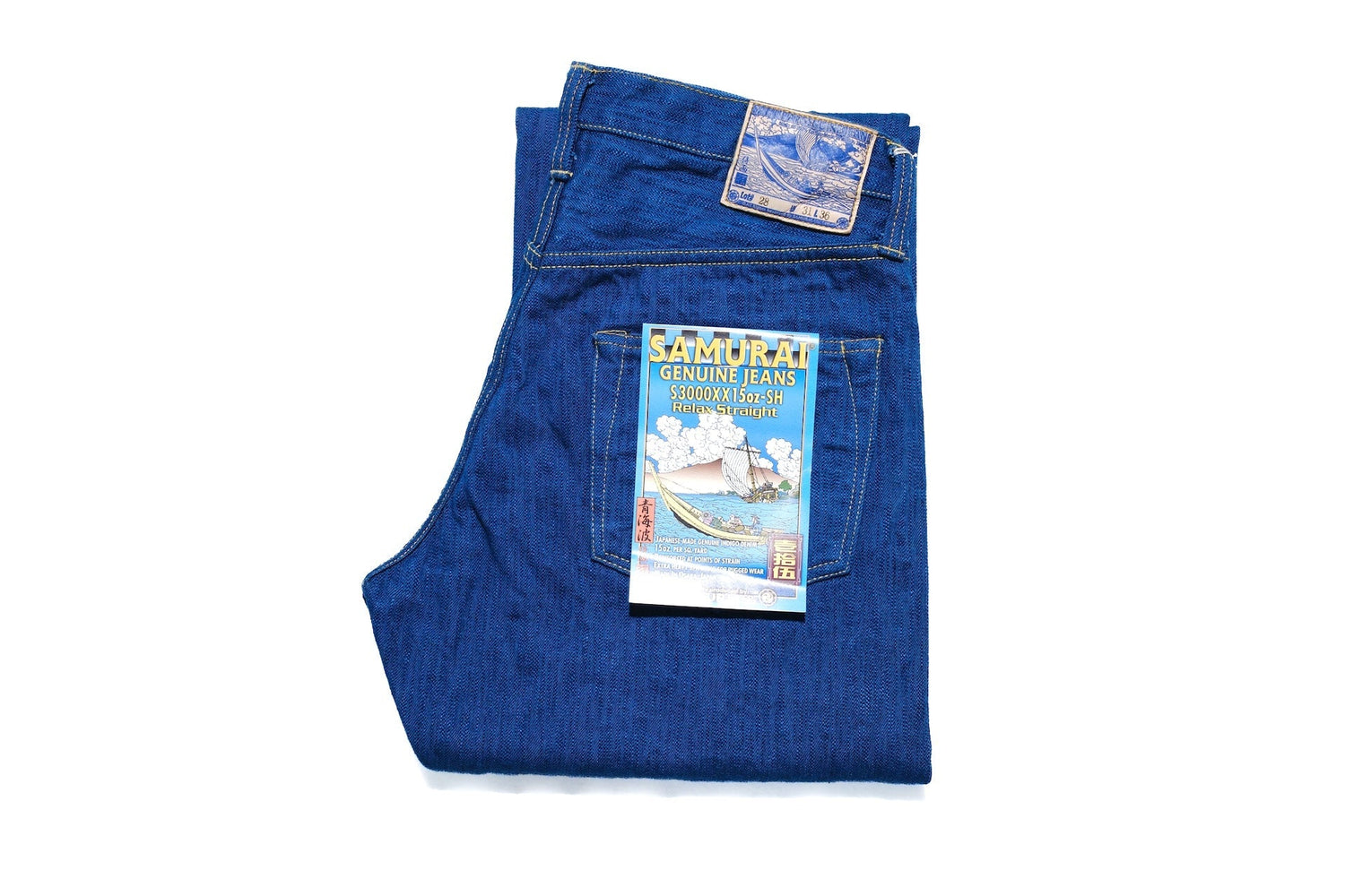 Samurai 15oz “Waves of Indigo” S3000XX15oz-SH Denim (Relaxed Straight fit)