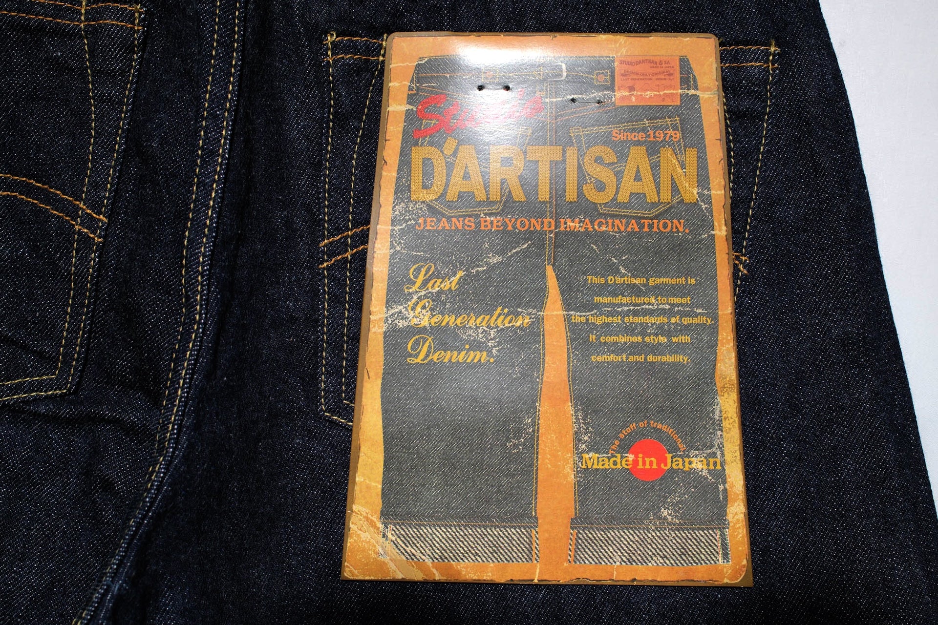 Studio D'Artisan 12oz SD-508 'All-Seasons' Denim (Relaxed Tapered fit)