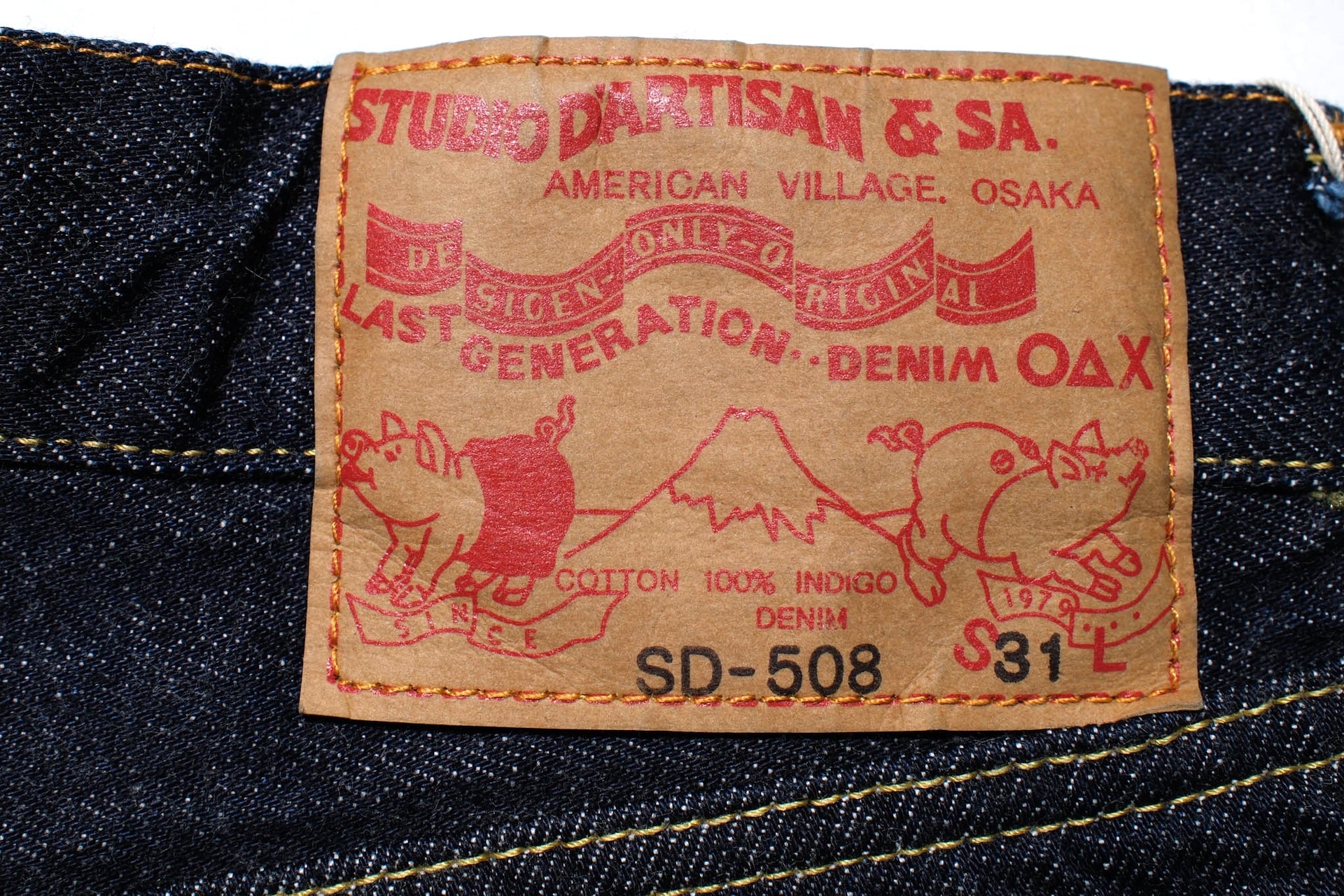 Studio D'Artisan 12oz SD-508 'All-Seasons' Denim (Relaxed Tapered fit)