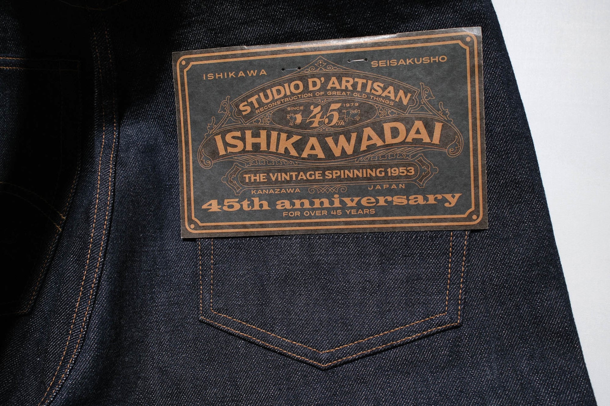 Studio D'Artisan 13oz "Ishikawadai" Denim (Tapered fit)