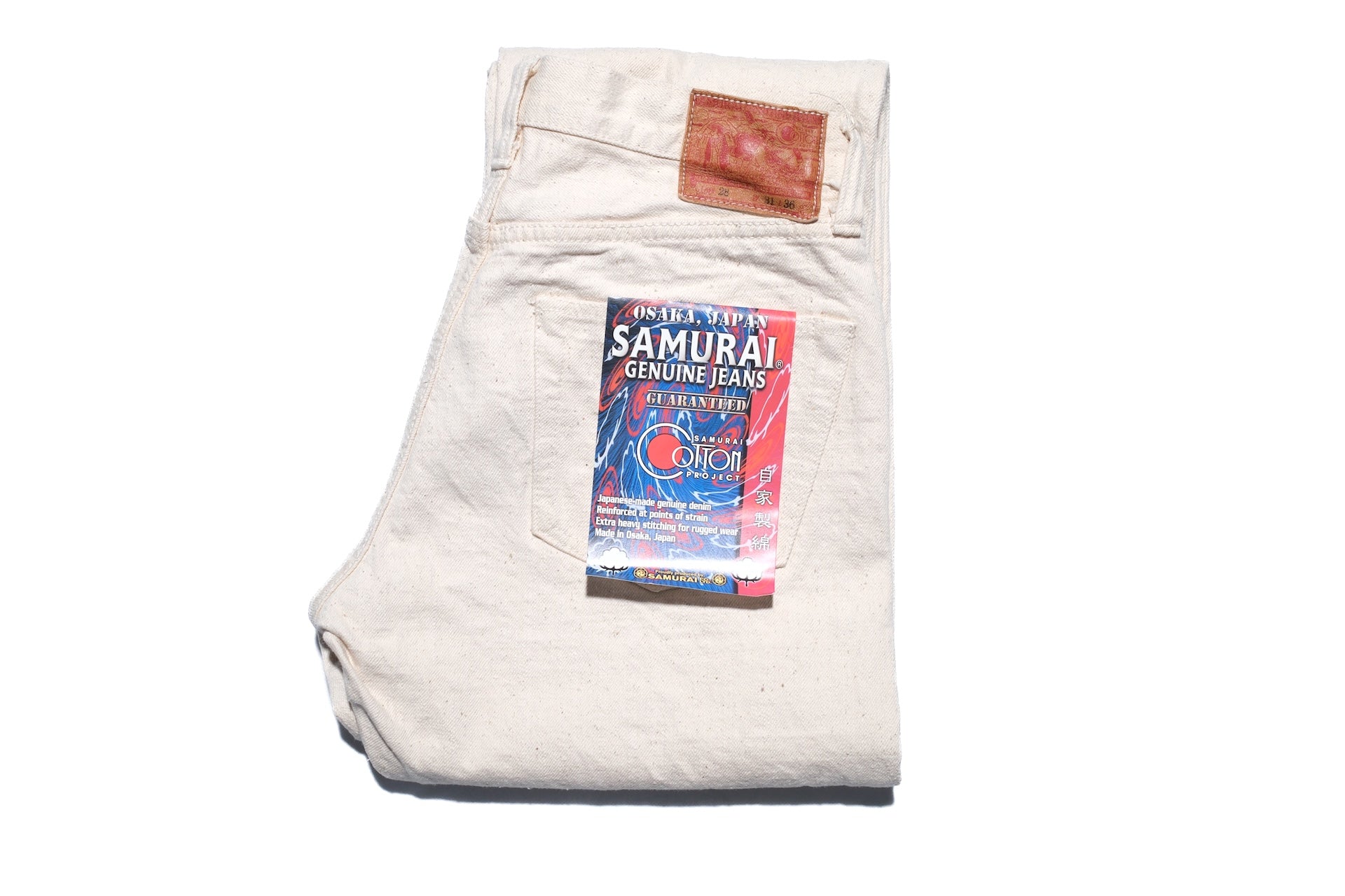 Samurai 18oz S510SC-KI "Nippon Cotton Kinari" Denim (Regular Straight Fit)