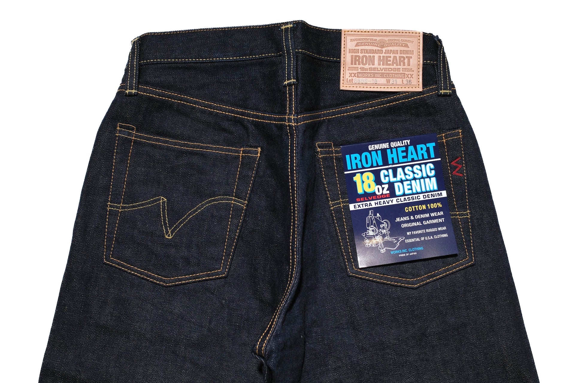 Iron Heart 888S-18 18oz Denim (Straight Tapered fit)