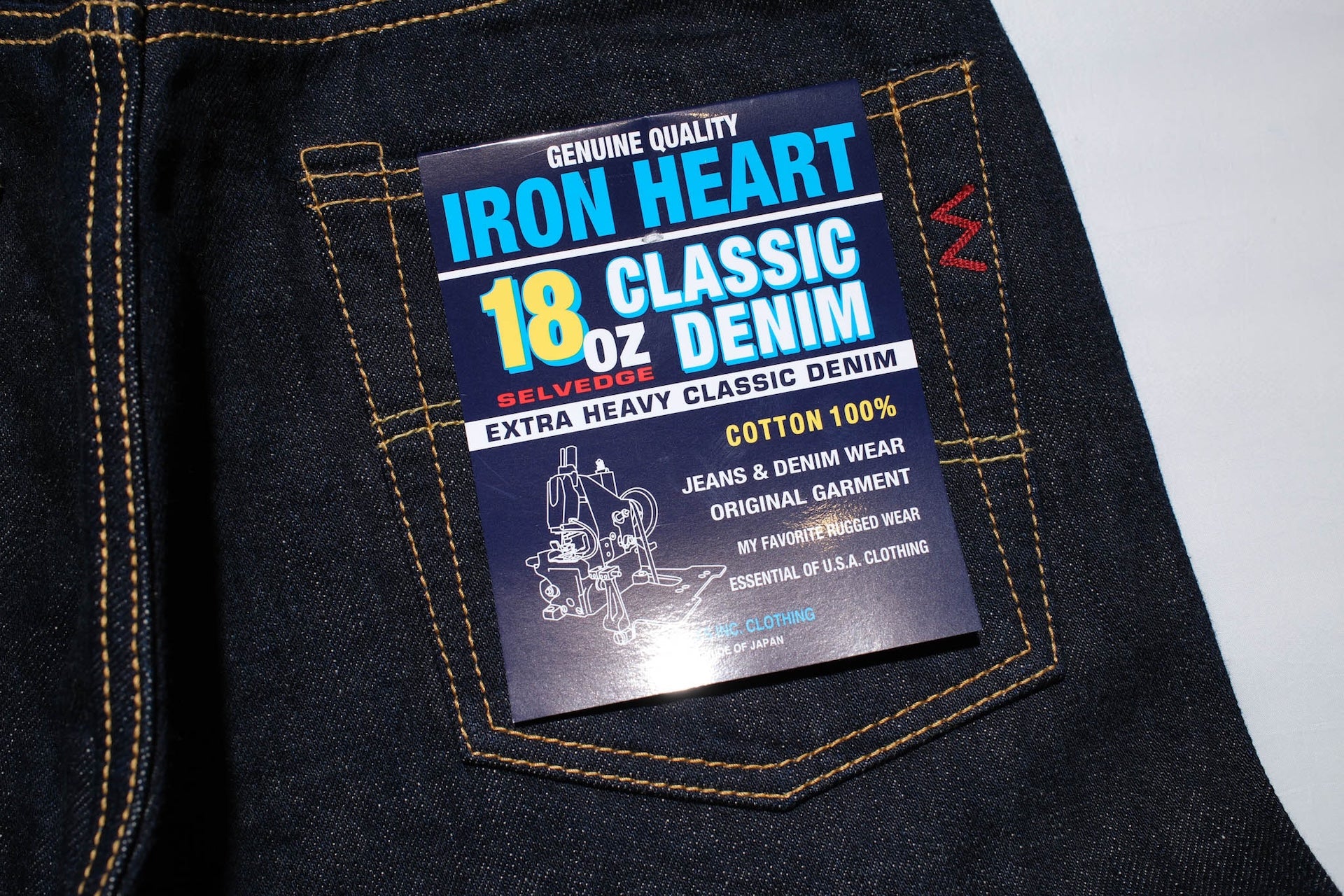 Iron Heart 888S-18 18oz Denim (Straight Tapered fit)