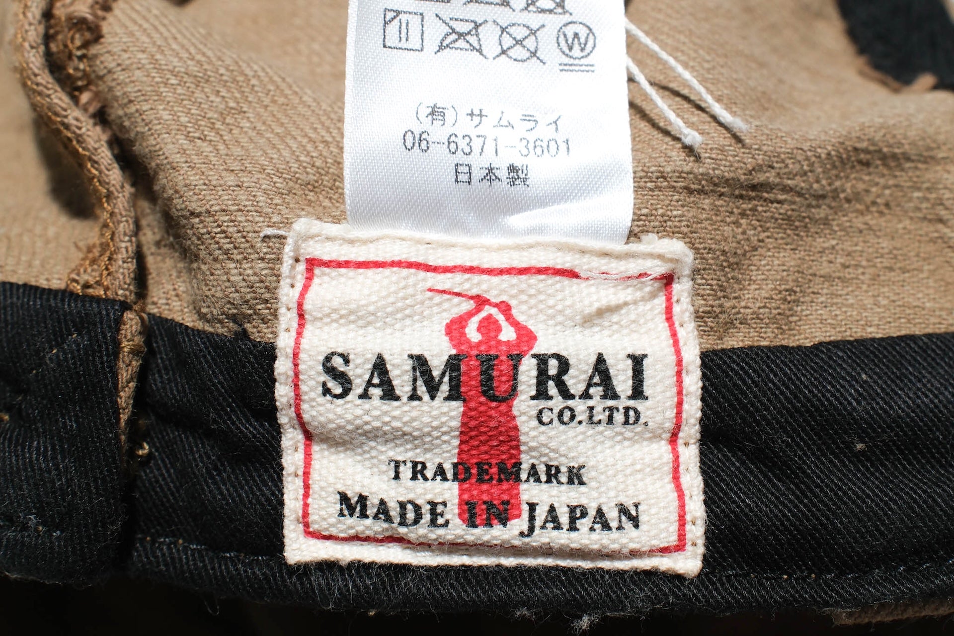 Samurai 15oz Selvage Duck Canvas Work Cap (Khaki)