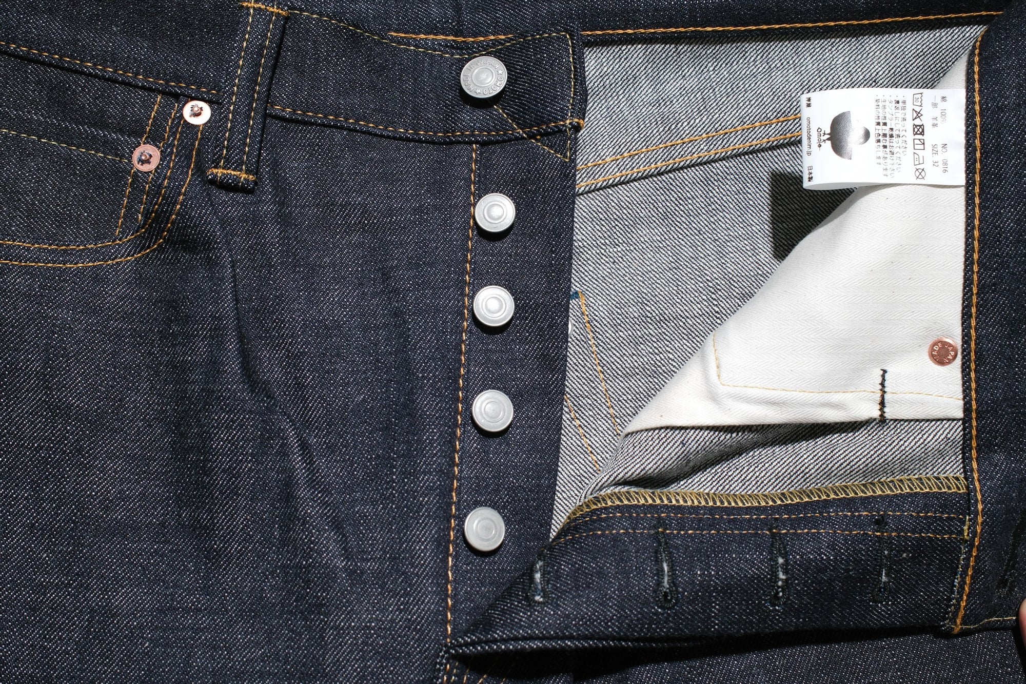 Omoto Denim 15.5oz Indigo Dyed "O-CLASSICO" 0416 Denim (Relaxed Tapered fit)