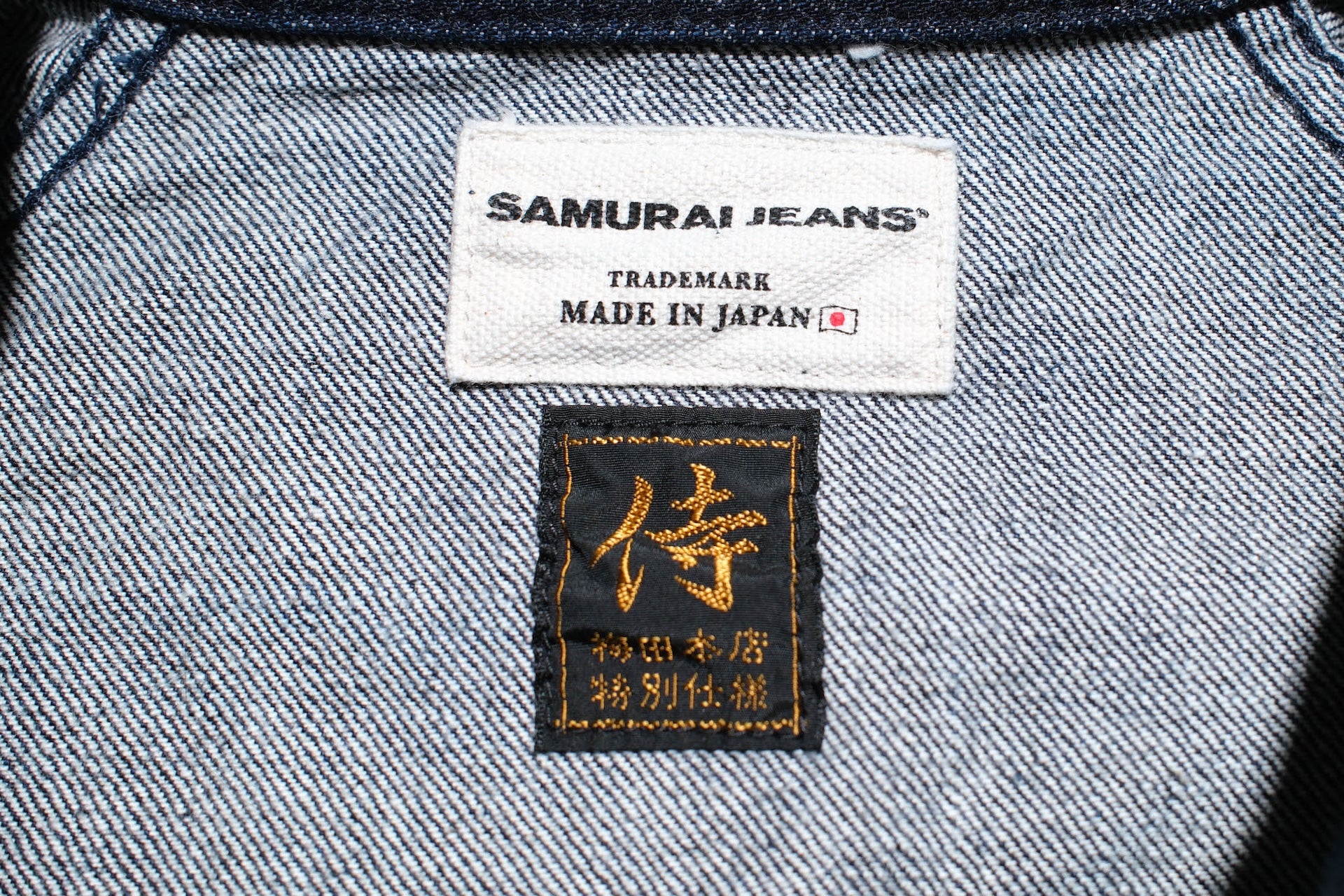 Samurai 15oz "Otokogi" Indigo Dyed Denim Coach Jacket