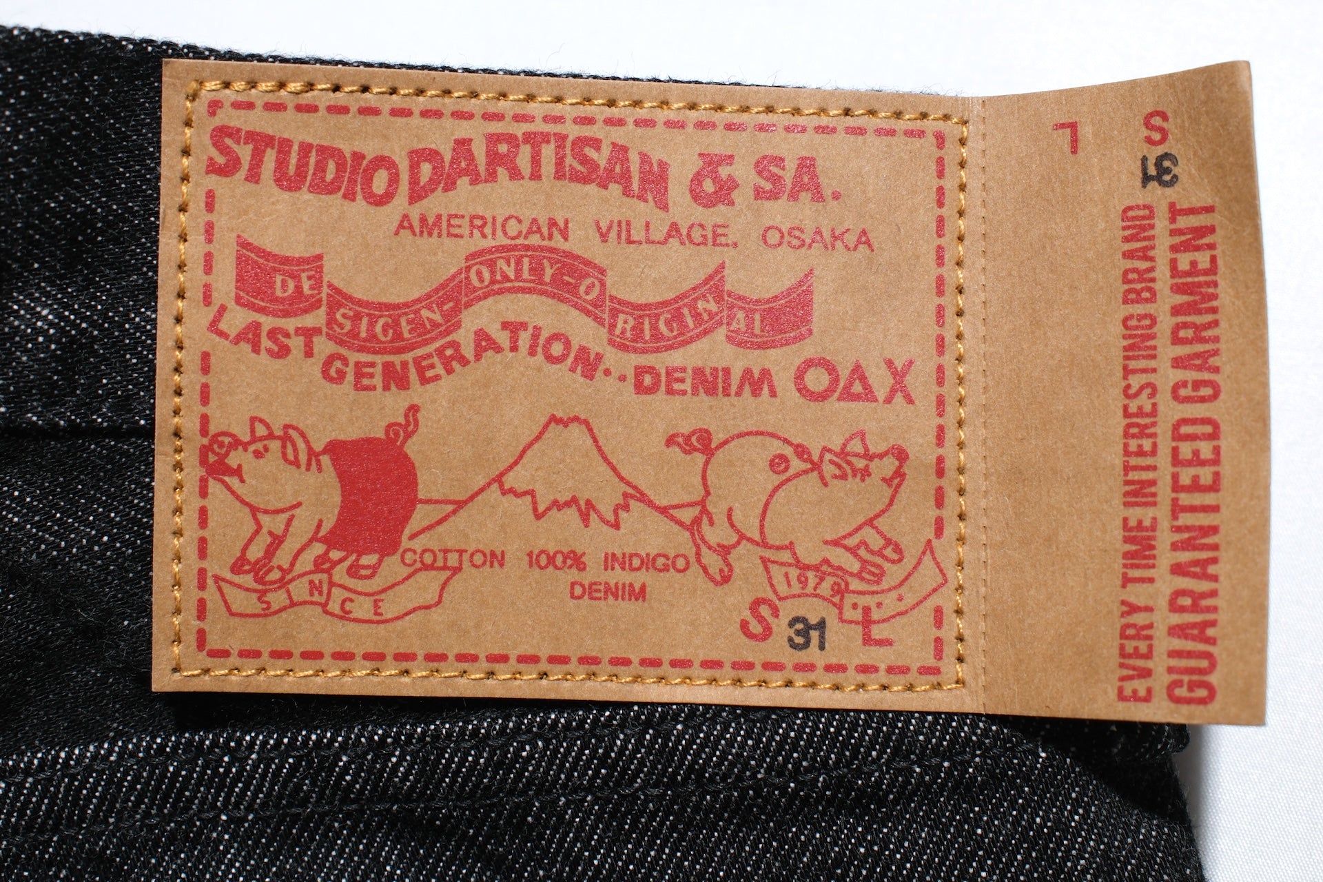 Studio D'Artisan D1826B 13.5oz Black Dyed "New Ivy" Denim (Relaxed Tapered fit)