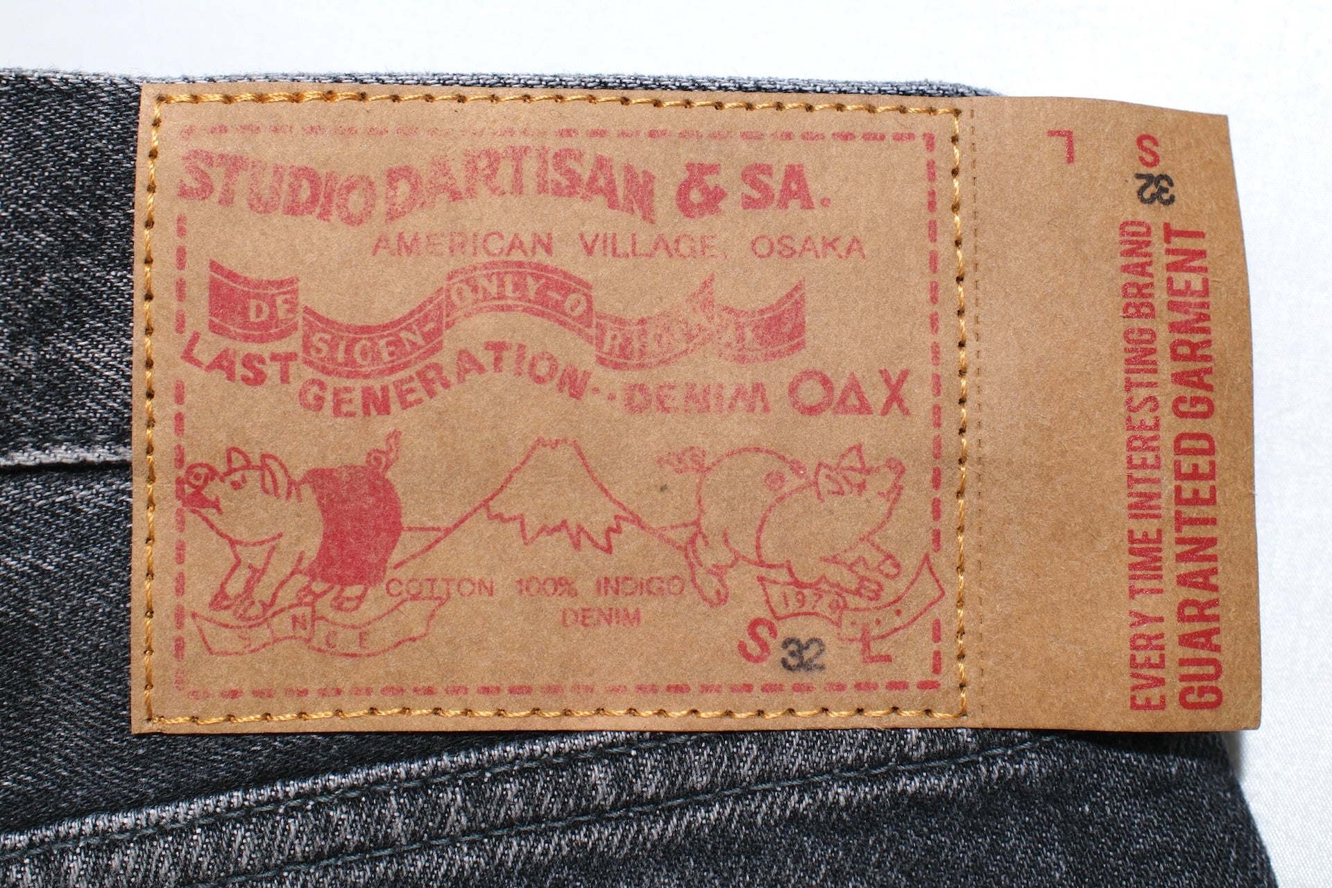 Studio D'Artisan D1826UB 13.5oz Black Dyed "Used Ivy" Denim (Relaxed Tapered fit)