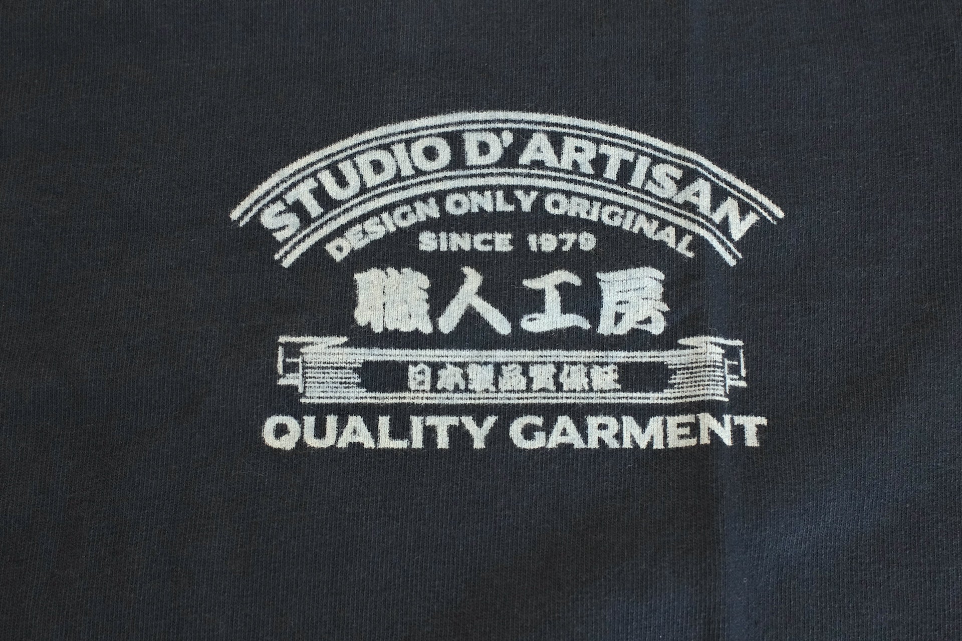 Studio D'Artisan "Factory of Artisans" Natural Indigo Dyed Tee